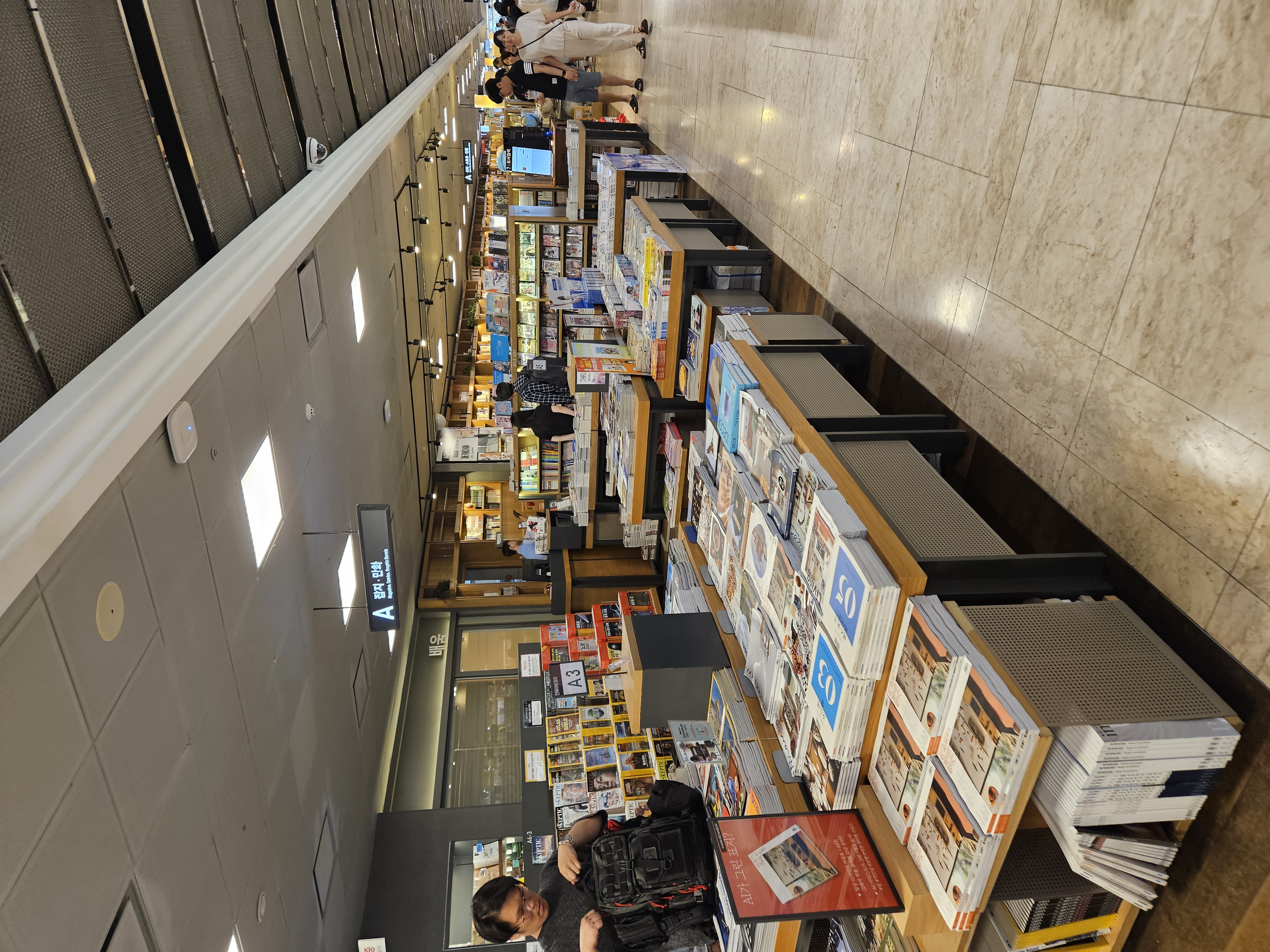 本屋さん