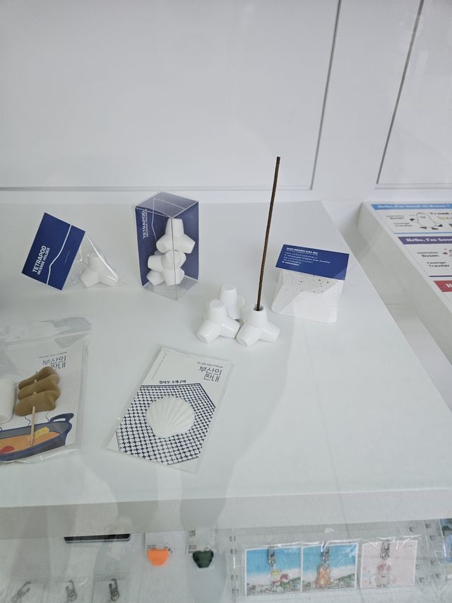 テトラポットかわいい