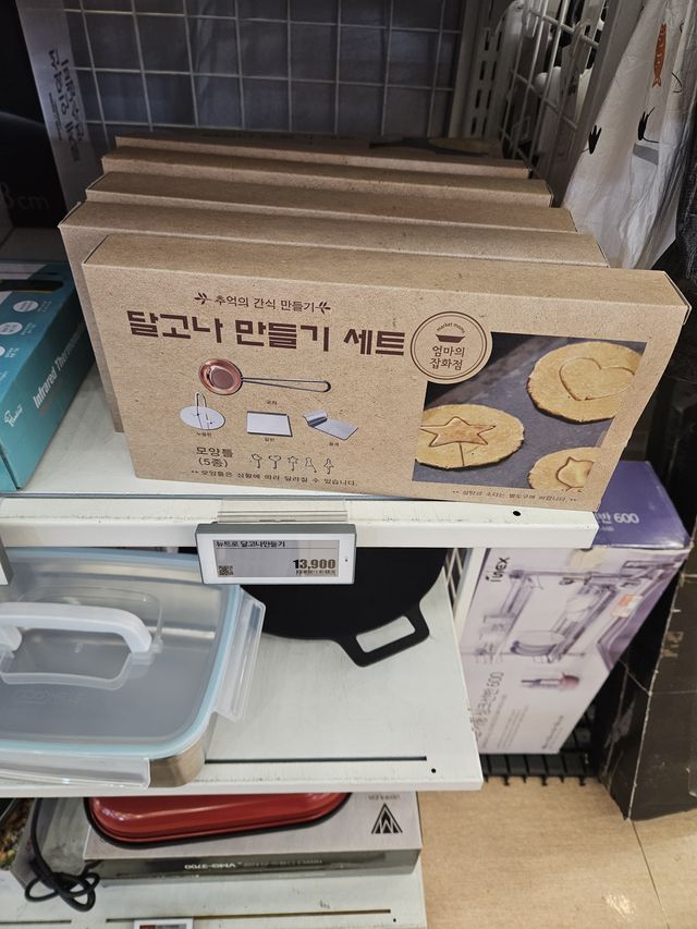 イカゲームで見たやつ