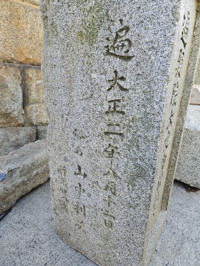 大正時代のもの？