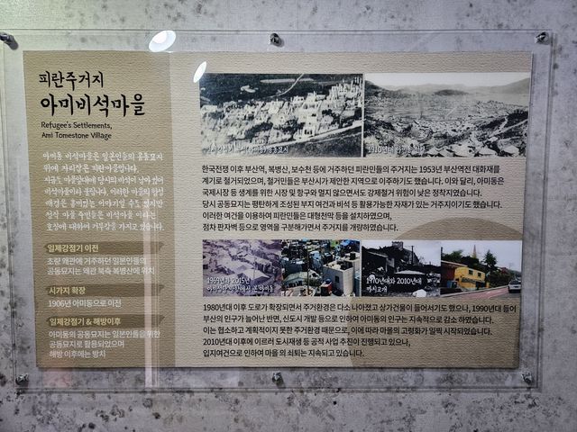 日本人の墓地があった