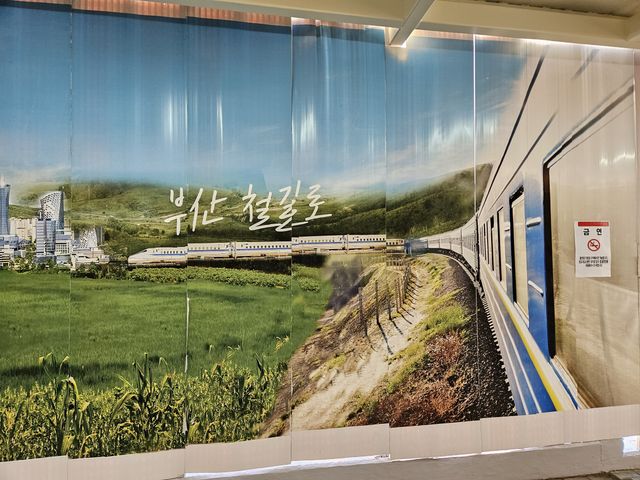 どうして新幹線が？