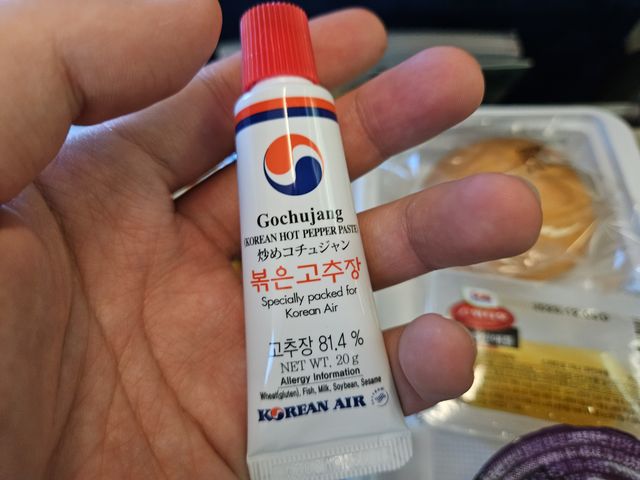 チューブコチュジャン