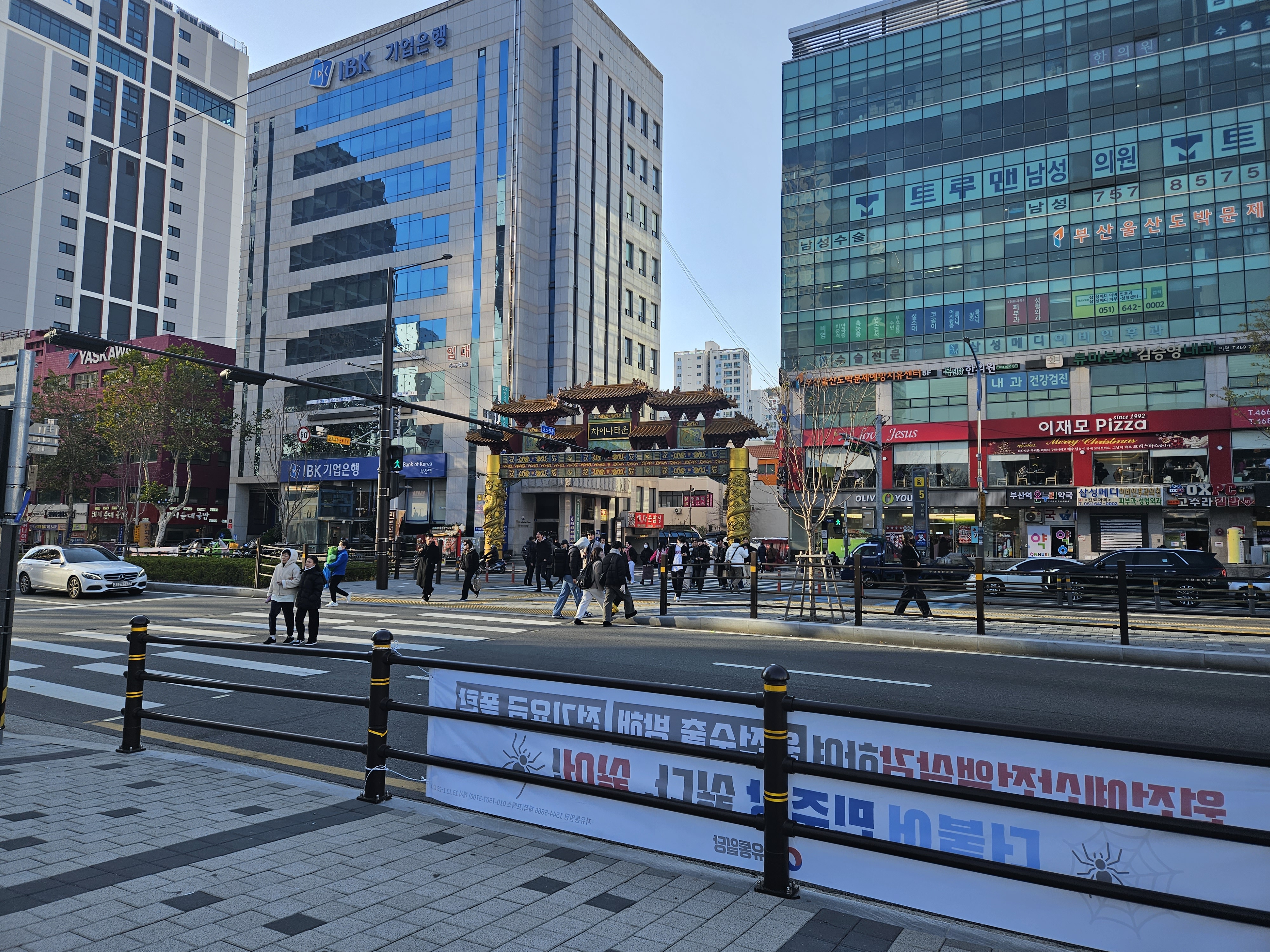 チャイナタウンがあった