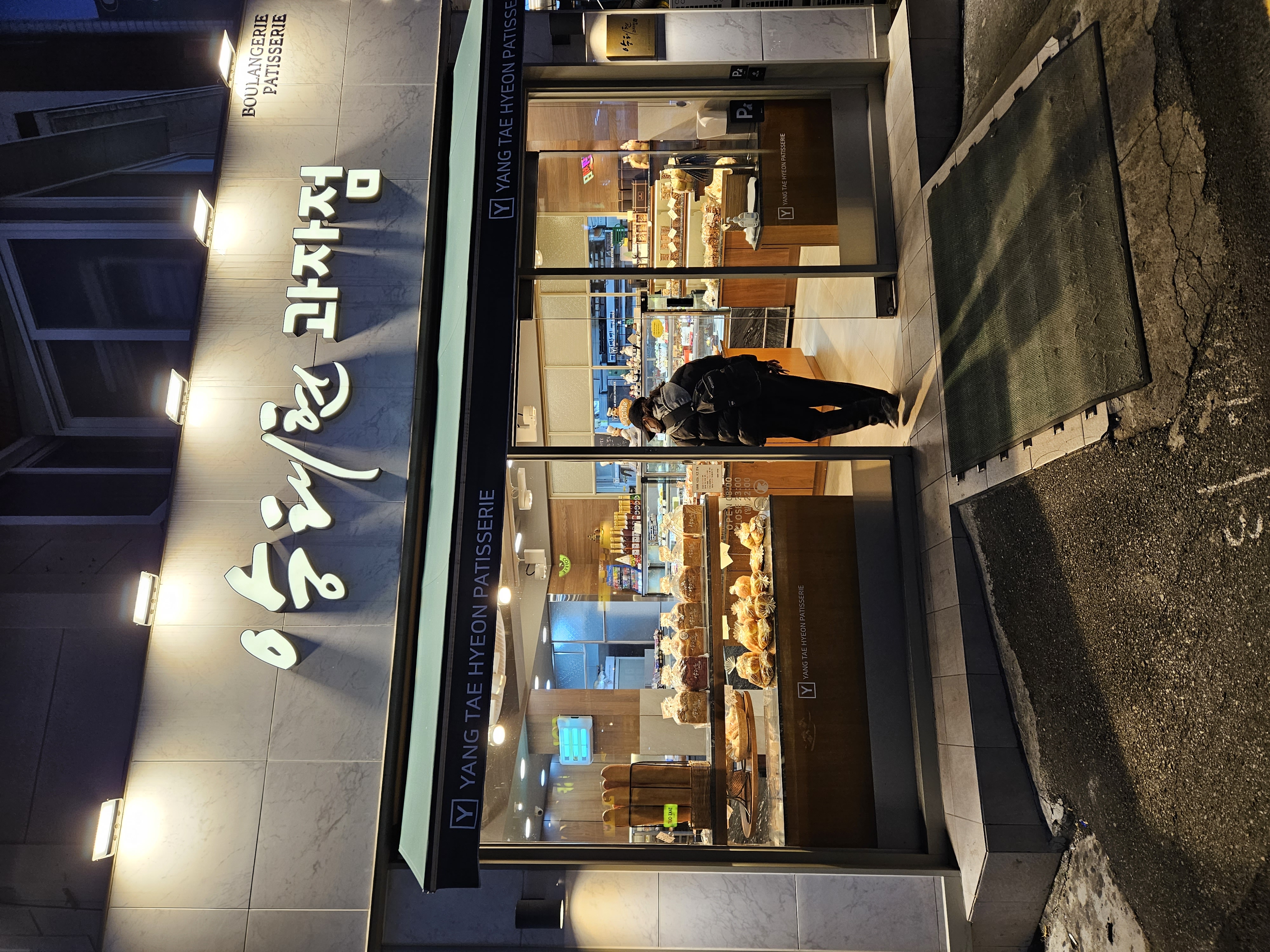 来たかったパン屋さん