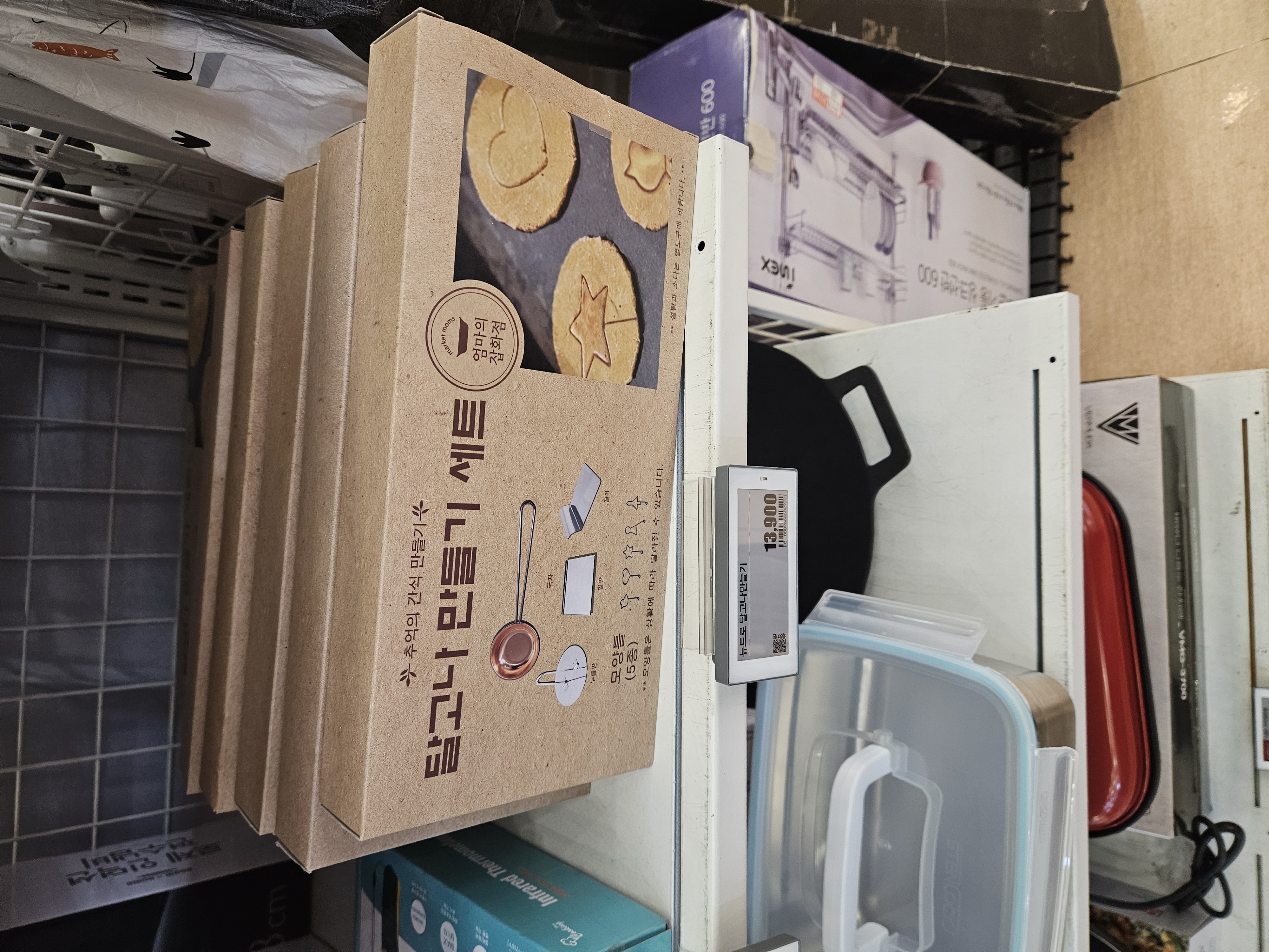 イカゲームで見たやつ