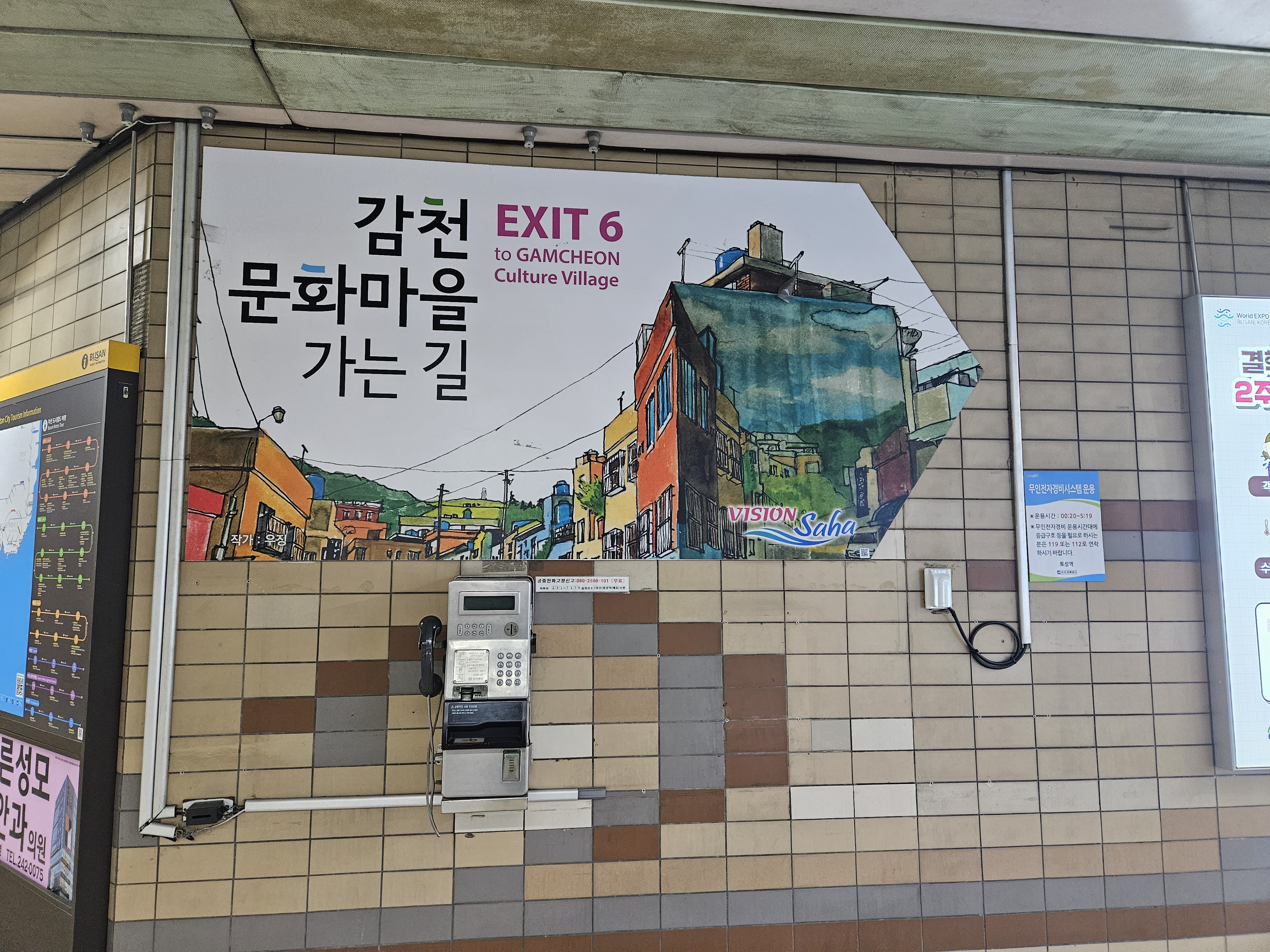 ここへ行きます