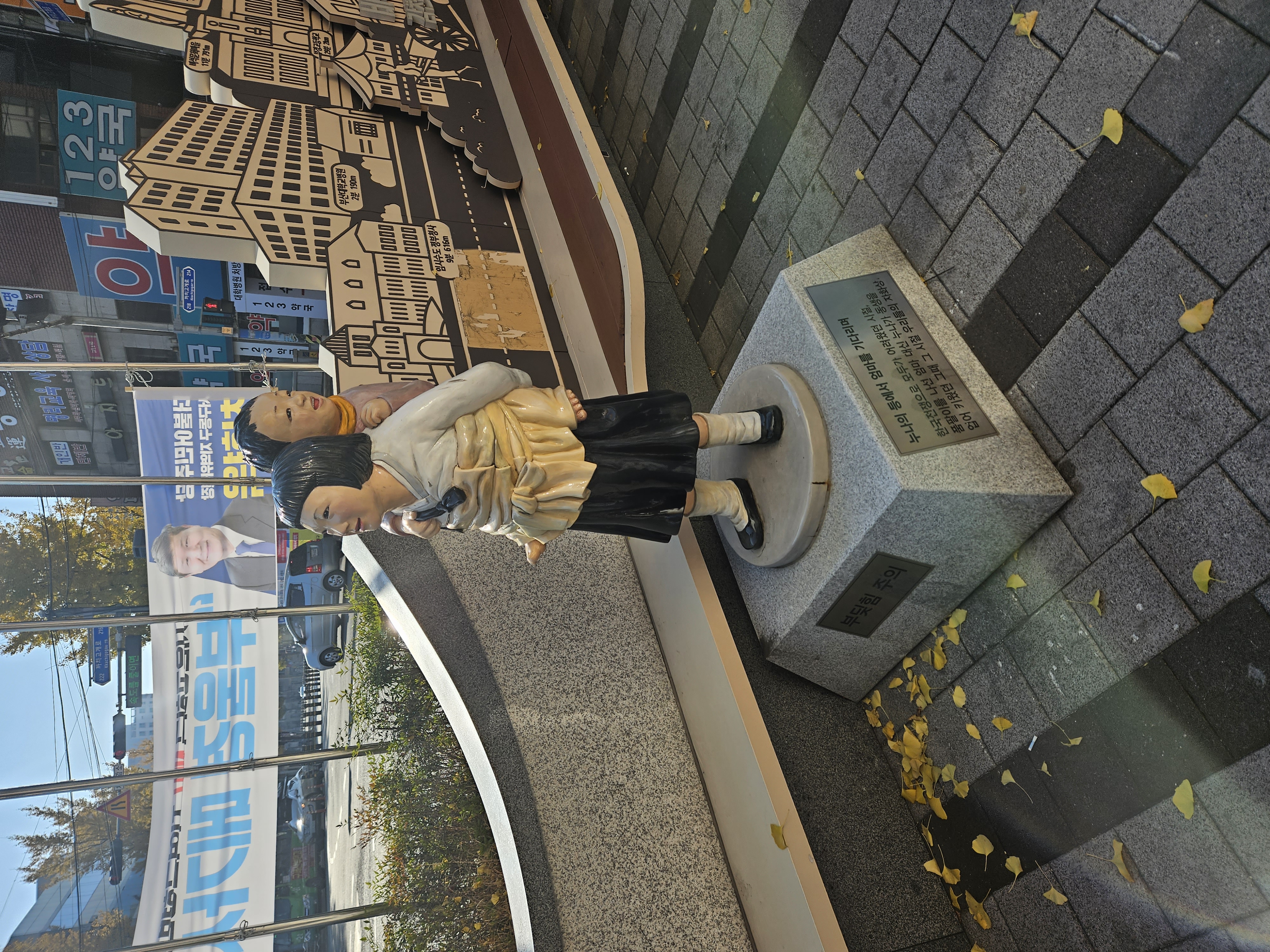 토성駅前の少女