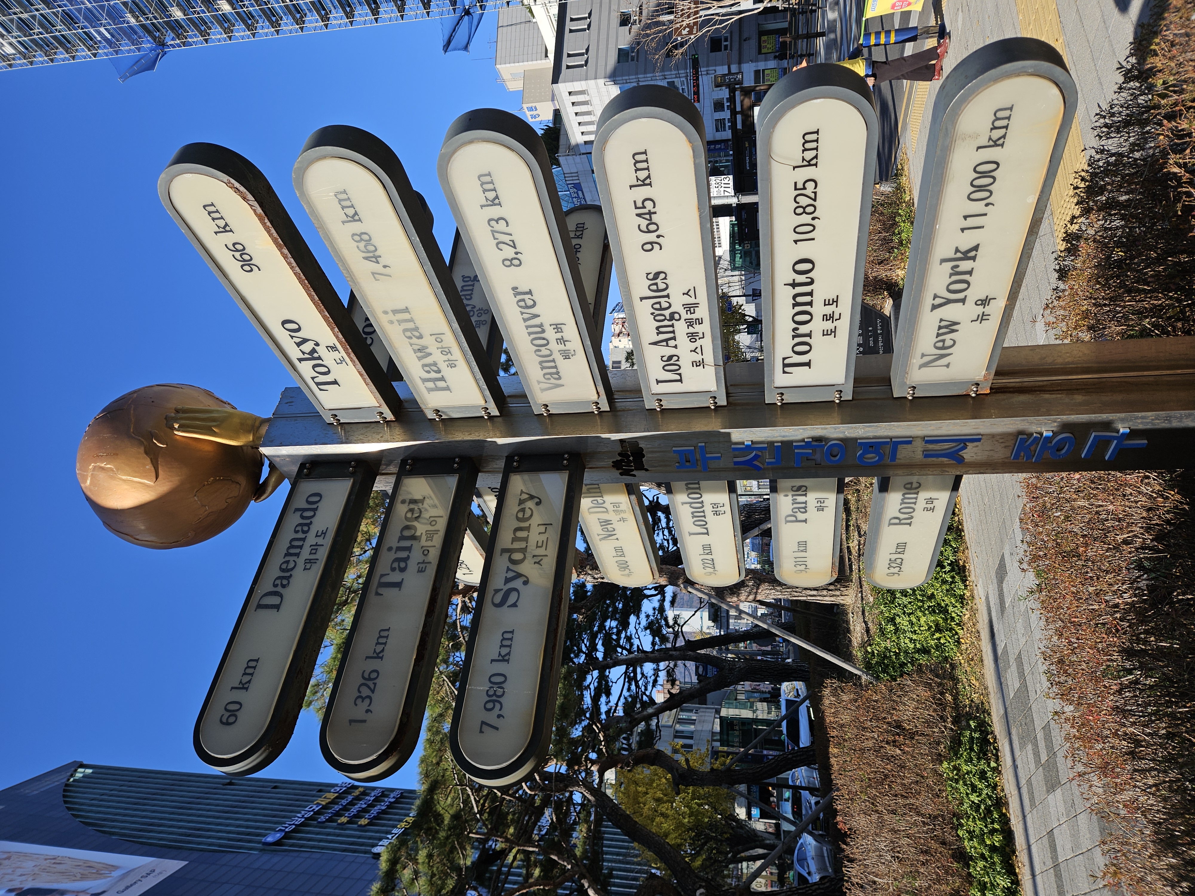 対馬だけ韓国読み