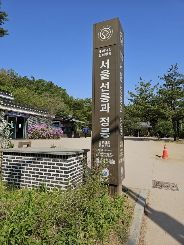 ソンルンとジョンヌン