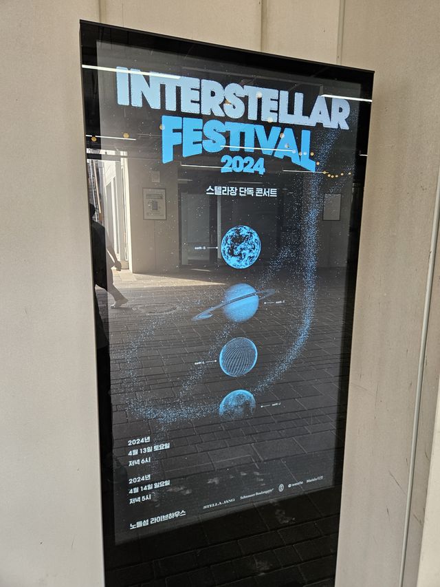 見に来たライブはこれ