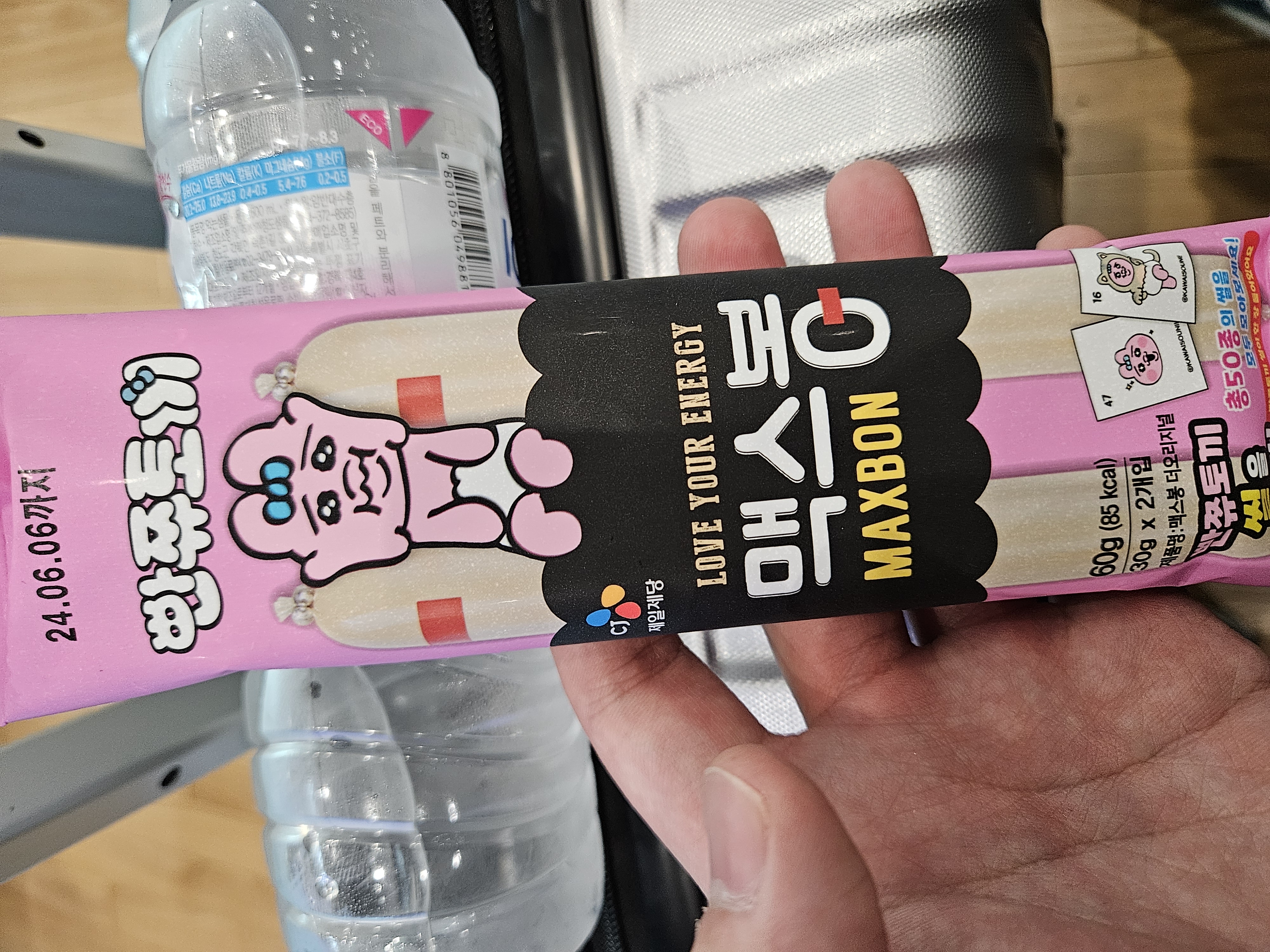 魚肉ソーセージ