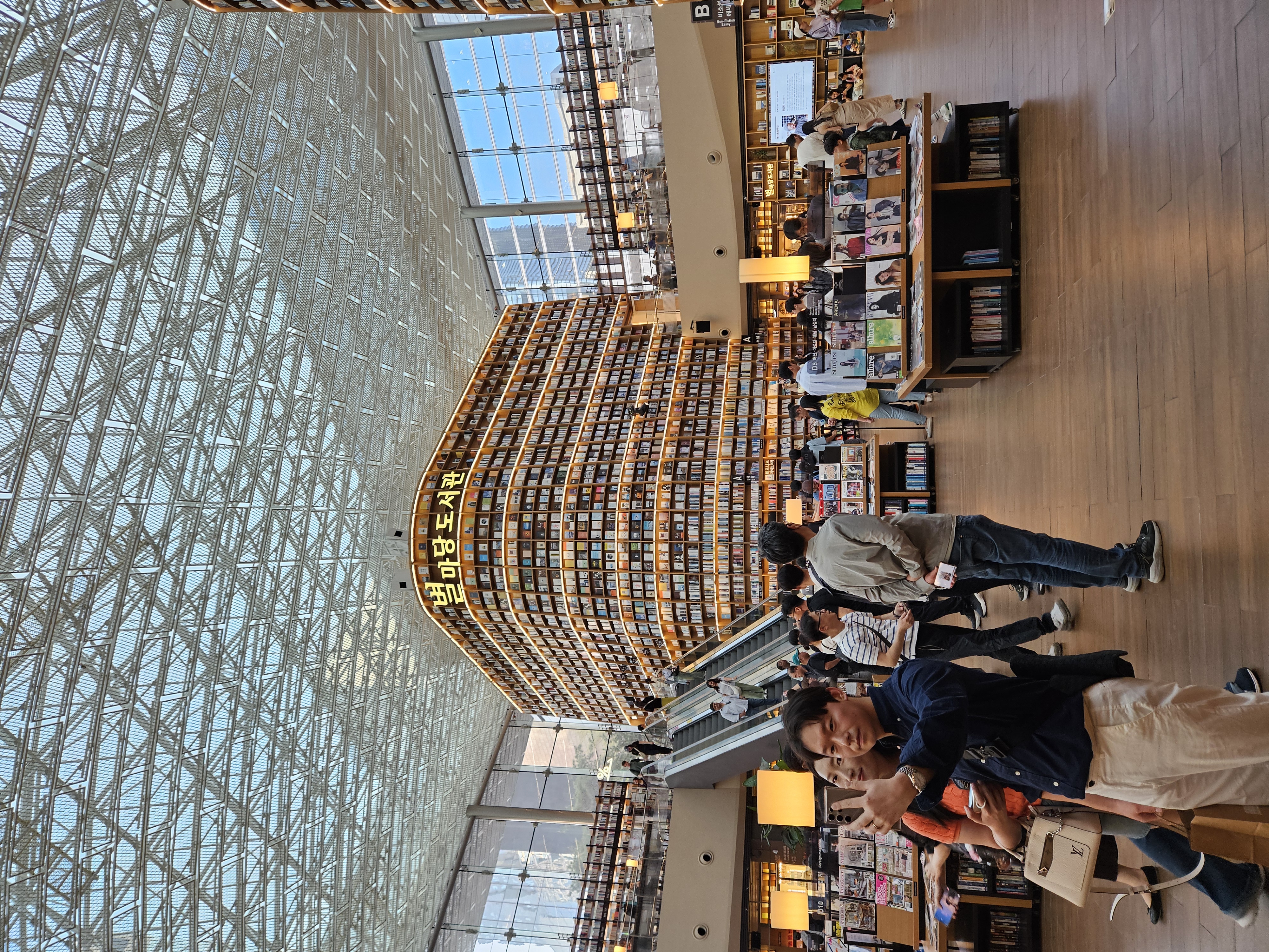 ピョルマダン図書館