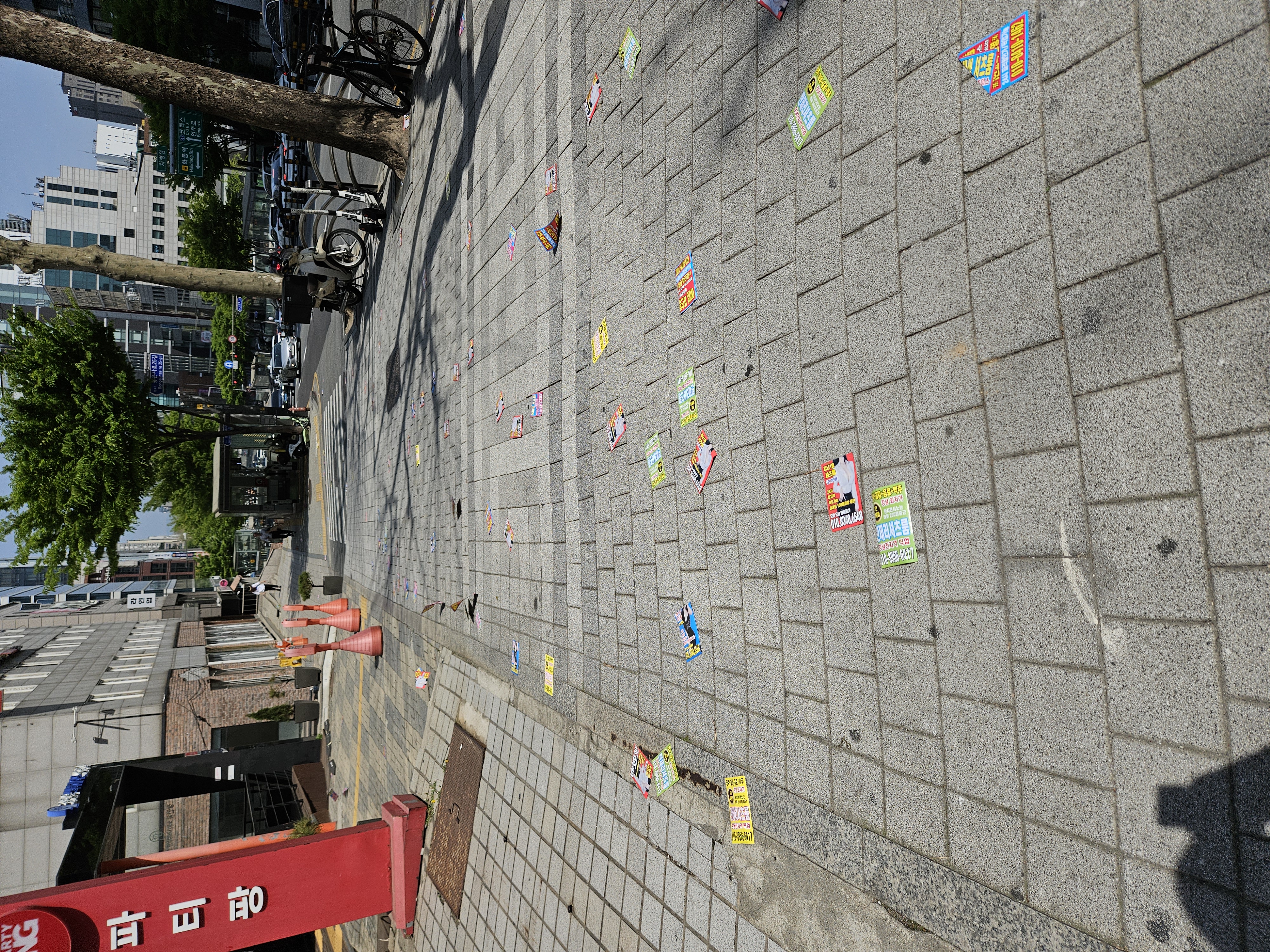 チラシがばら撒かれている