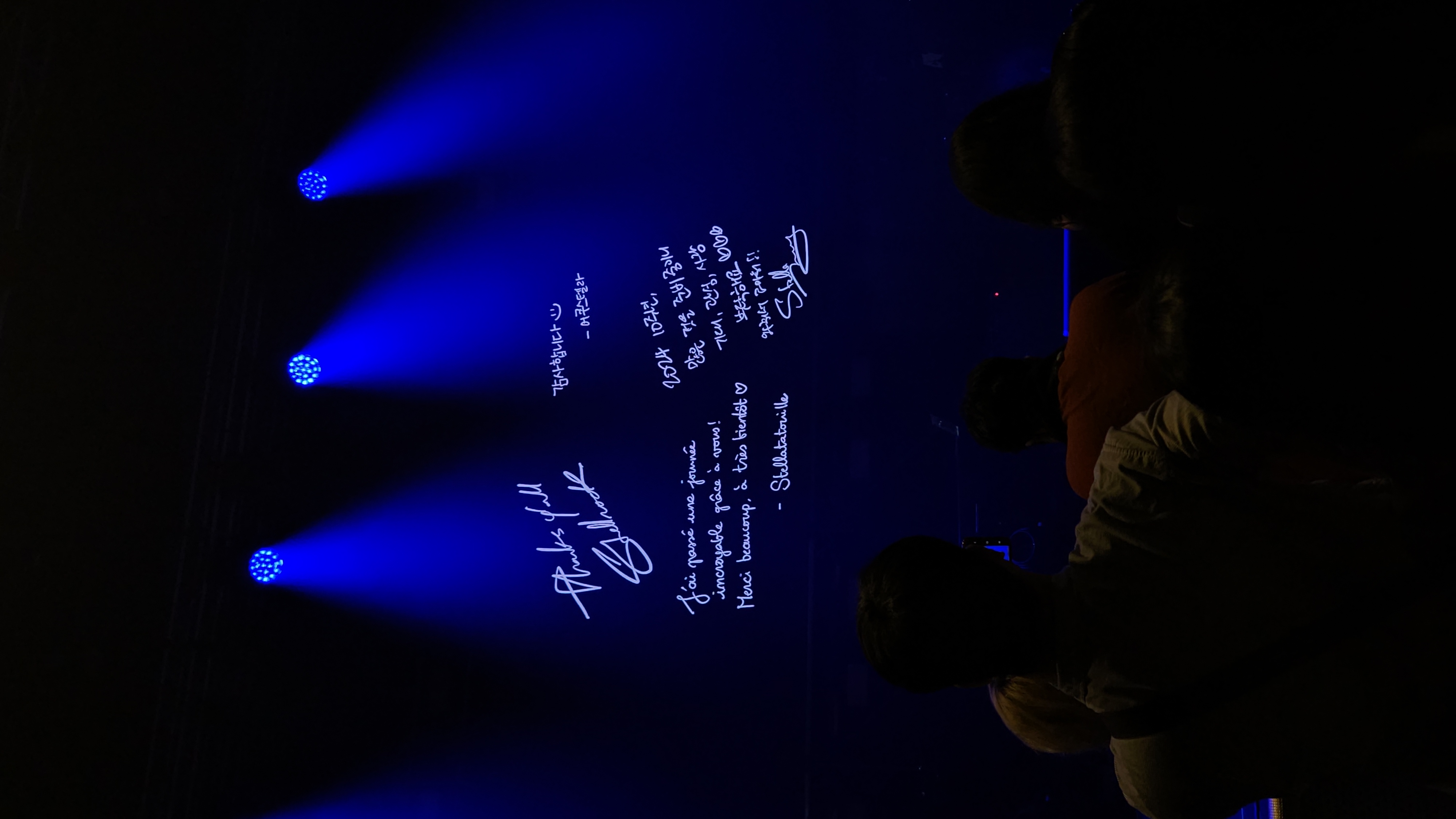 とても楽しかった