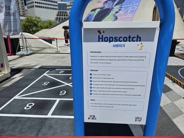 日本で言うけんけんぱ