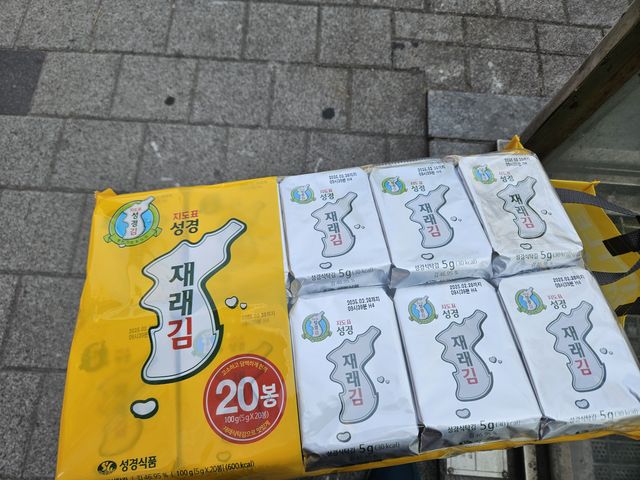 かさばるお土産