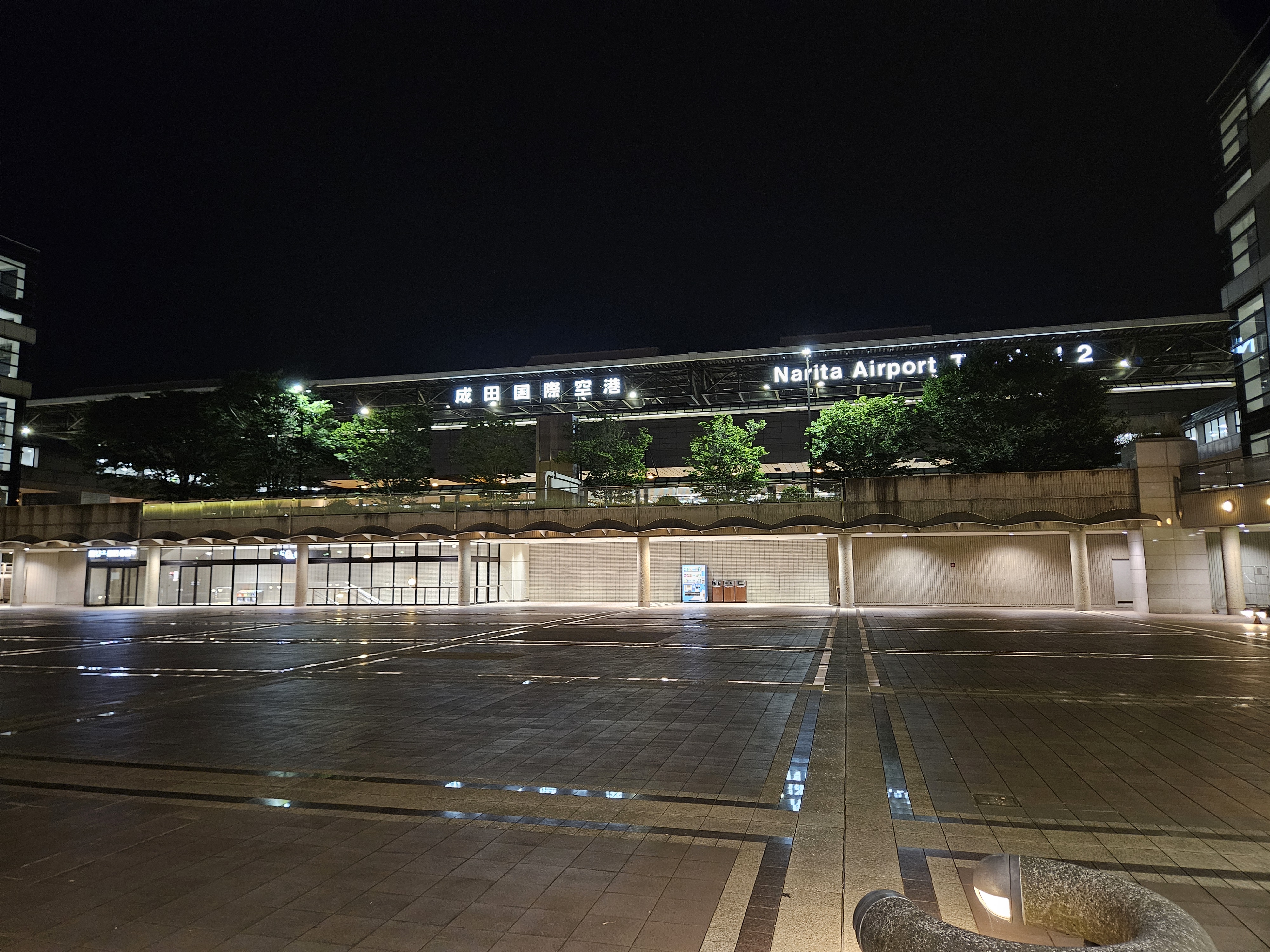 終電間際の成田空港