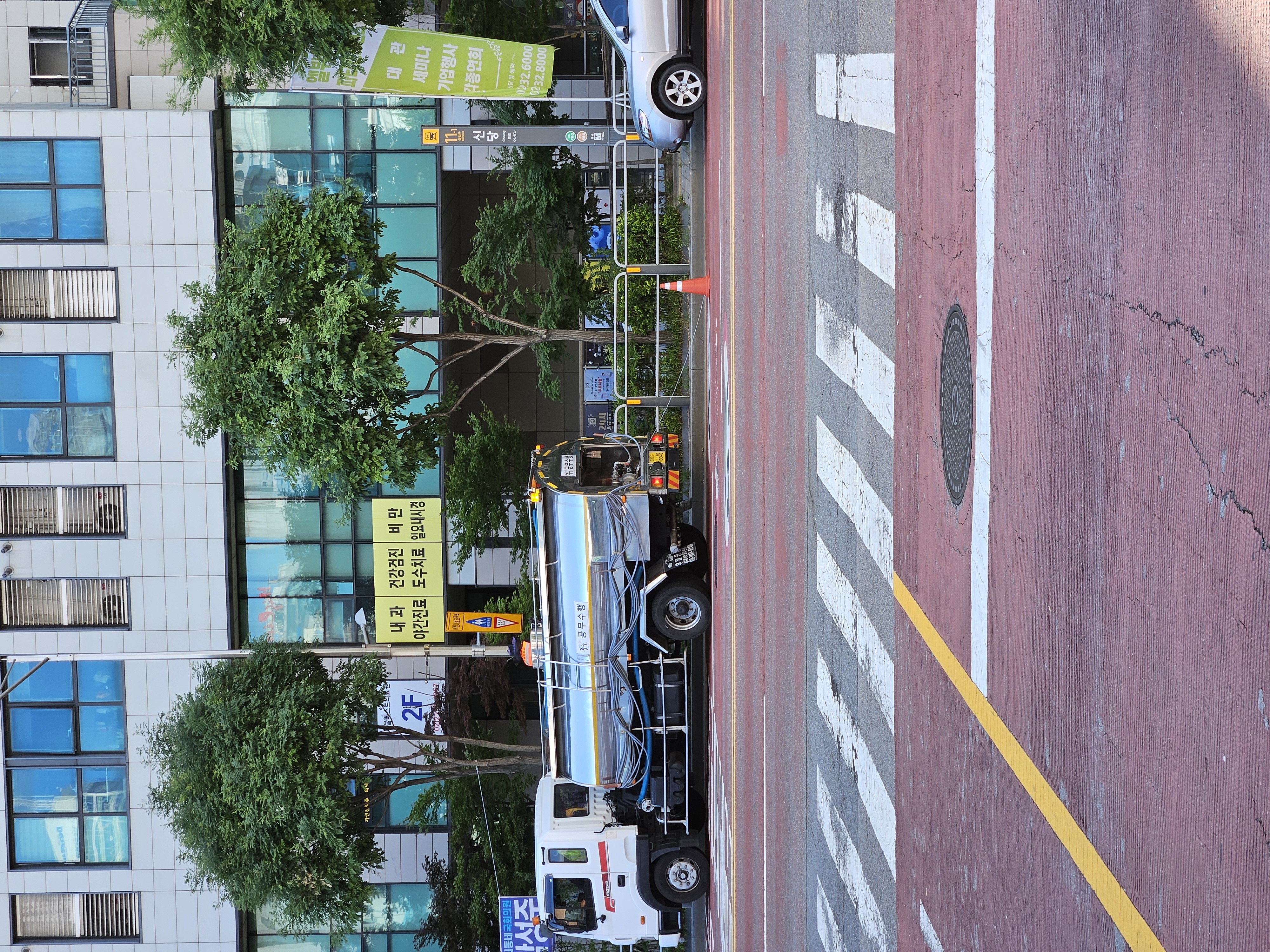 けん引される三角コーン