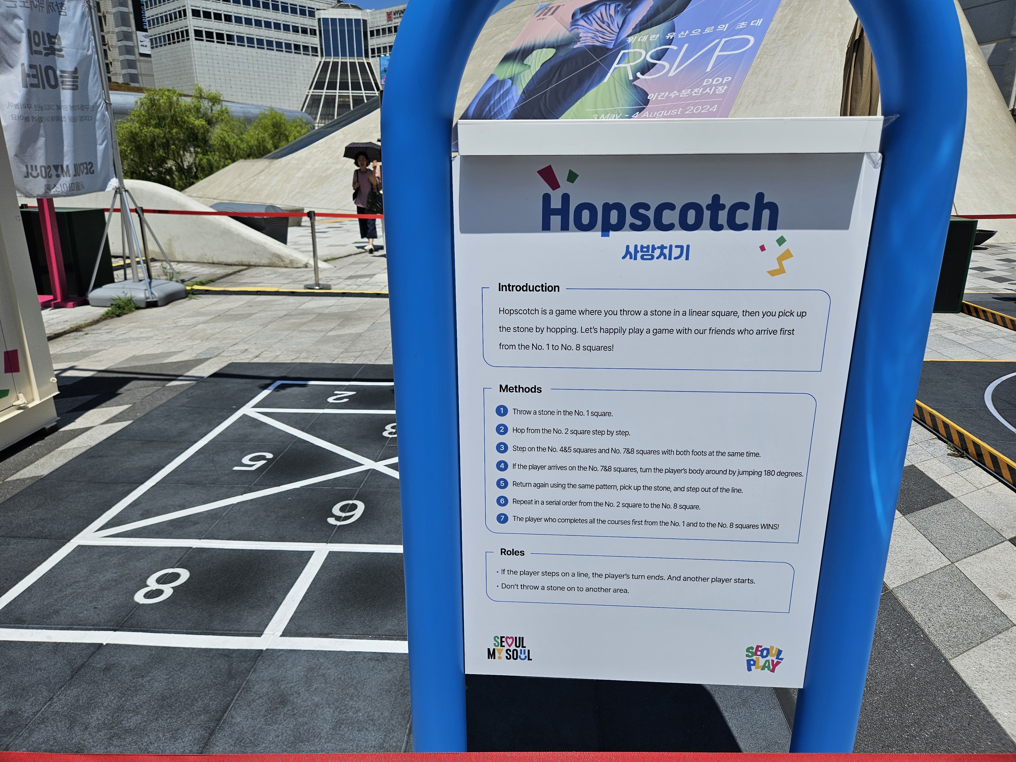 日本で言うけんけんぱ