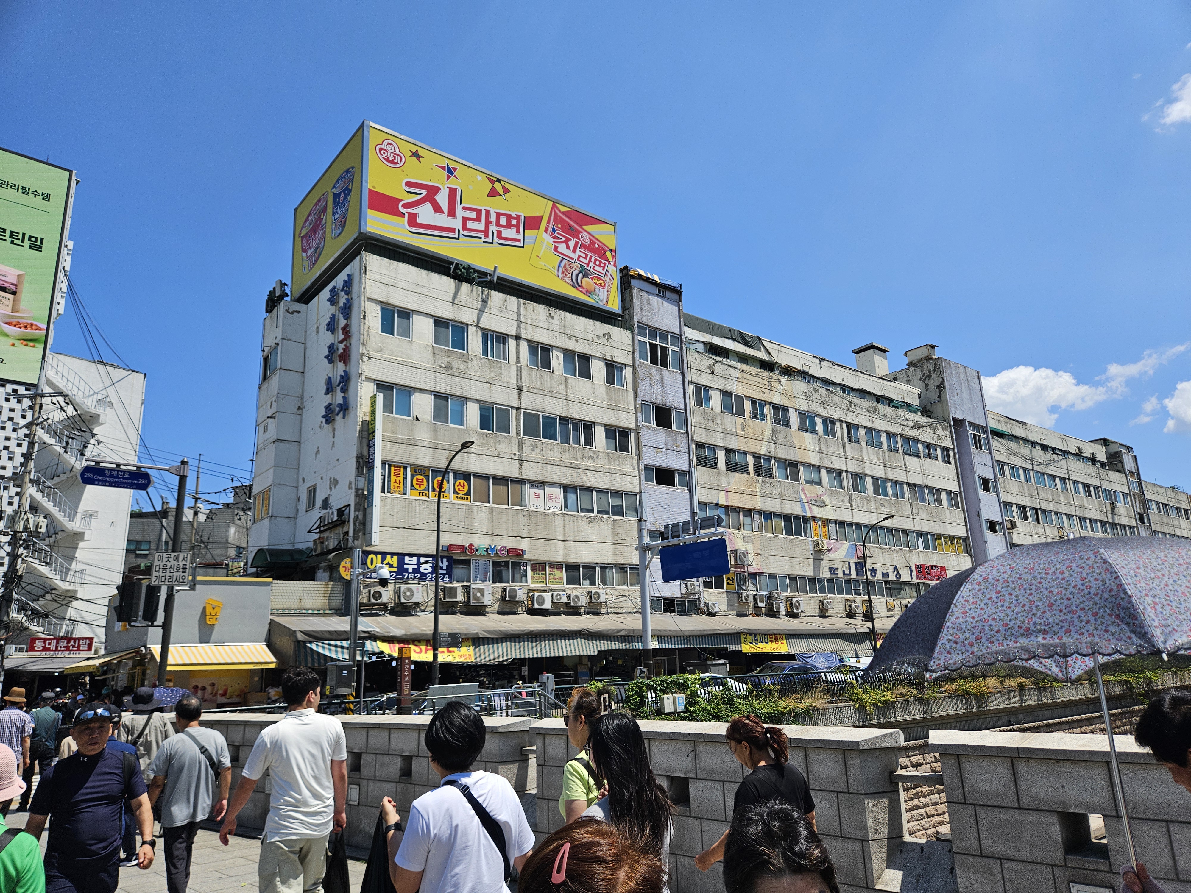 韓国らしいビル