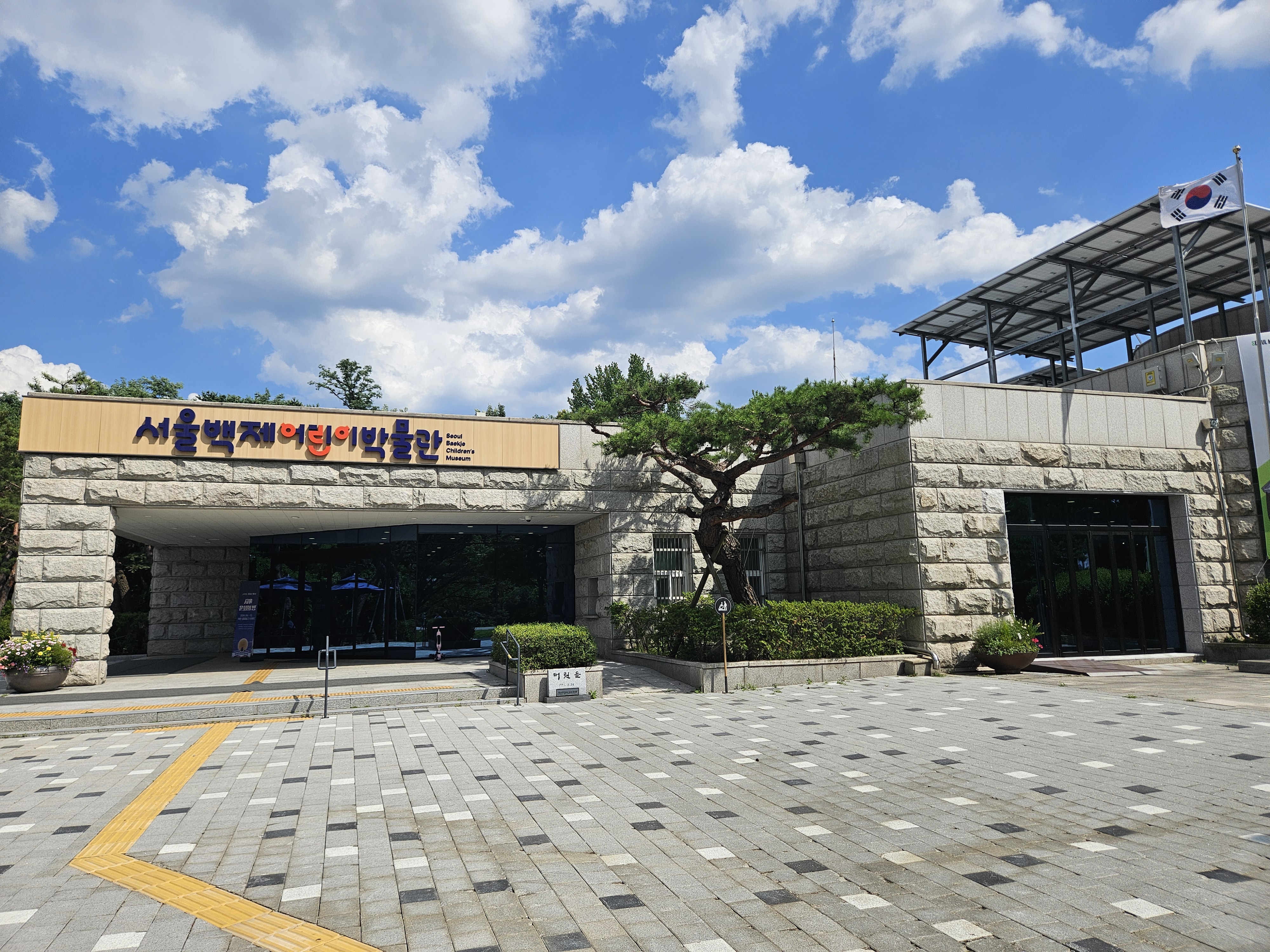 大人は入れなかった