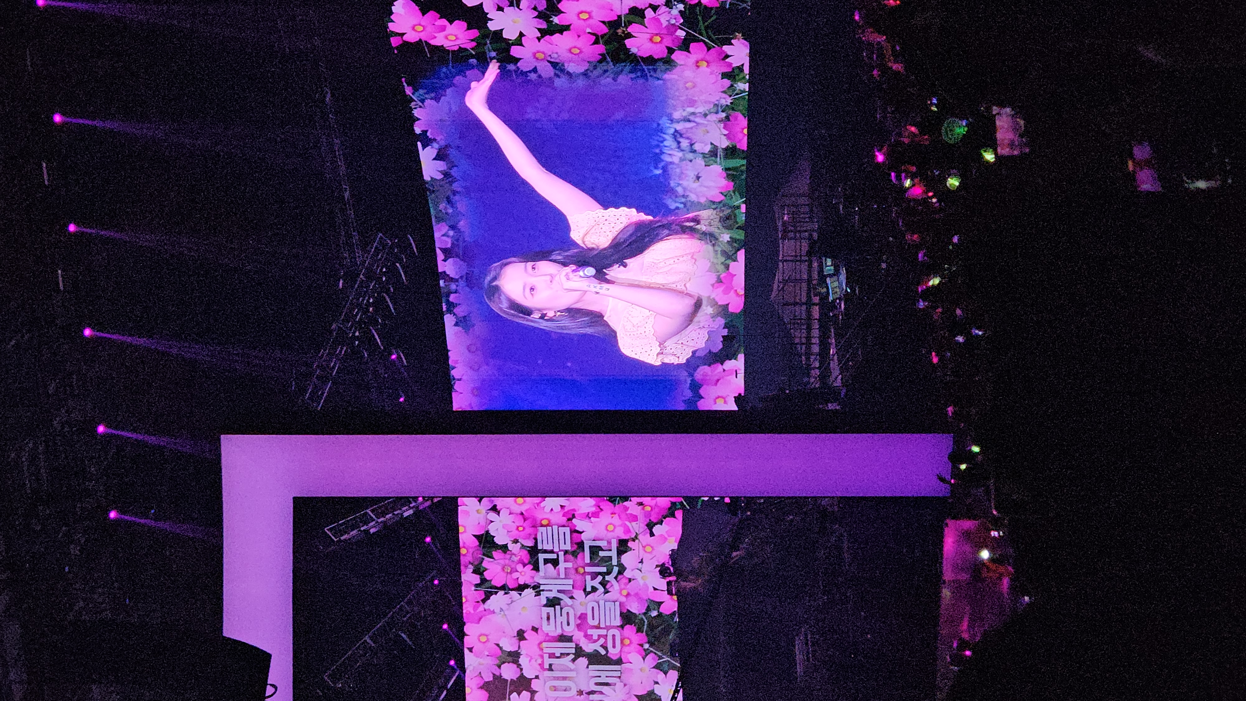 ゲストはIU！！