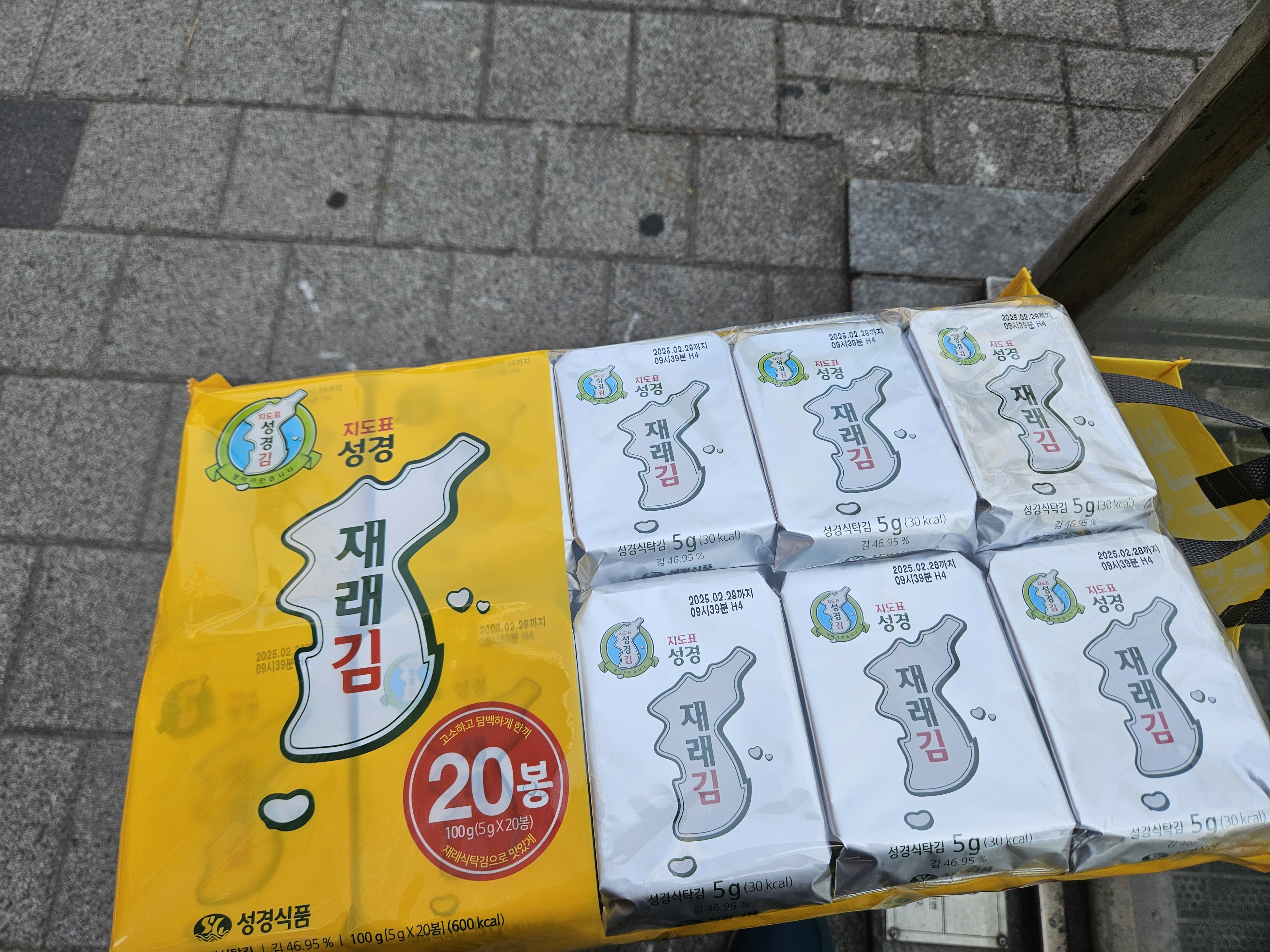 かさばるお土産