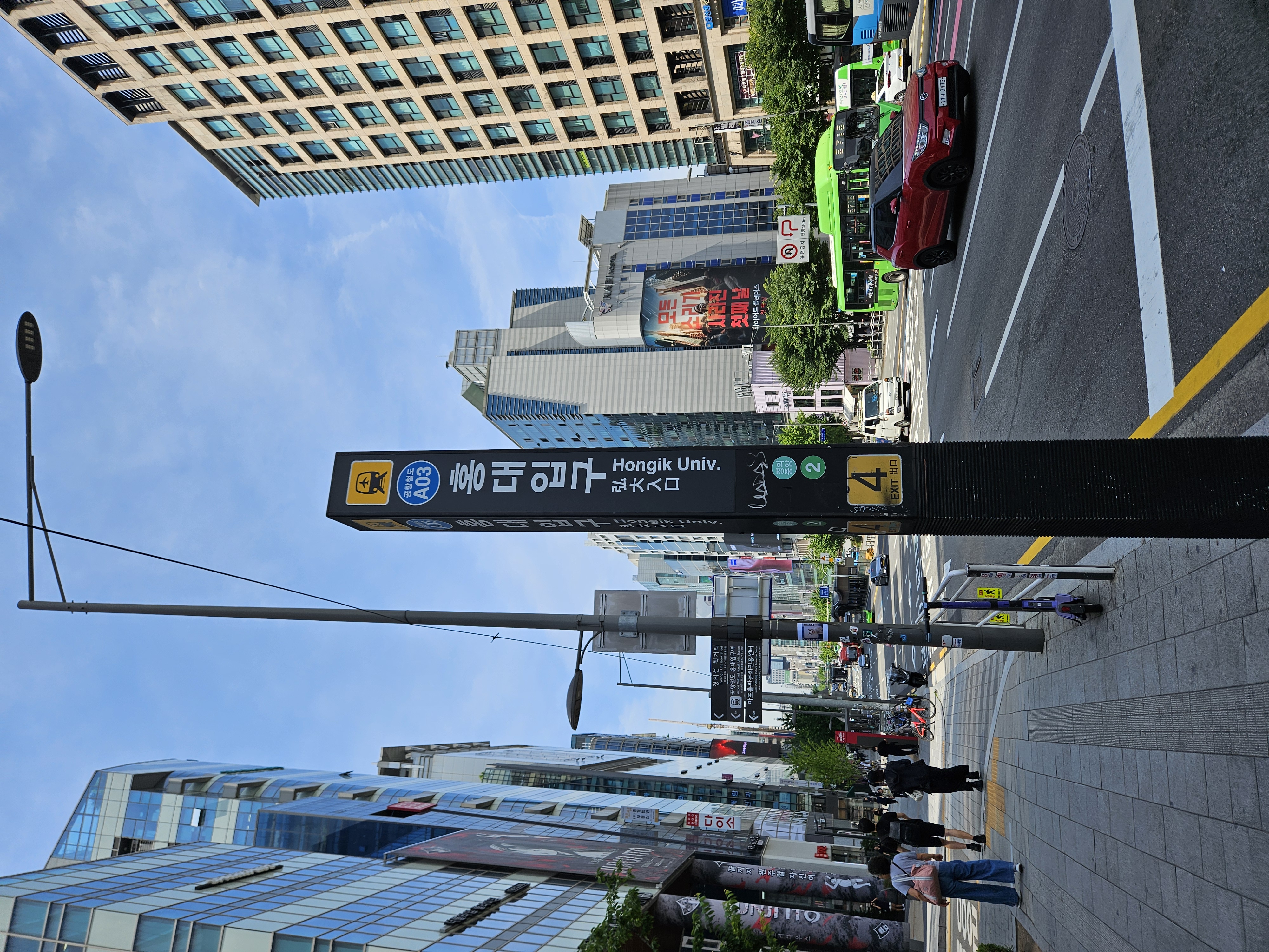 ホンデをぶらぶら