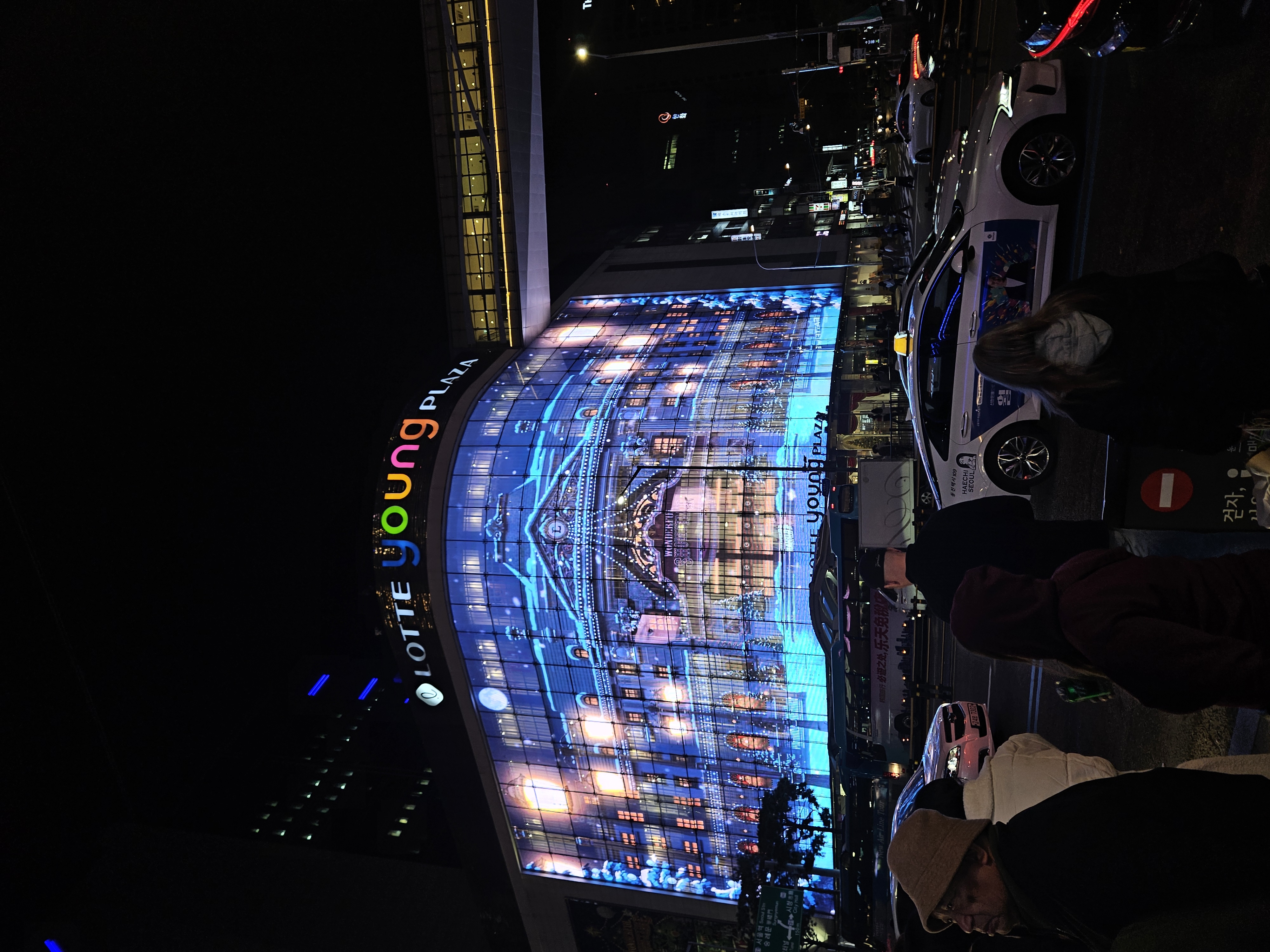 キラキラしてた