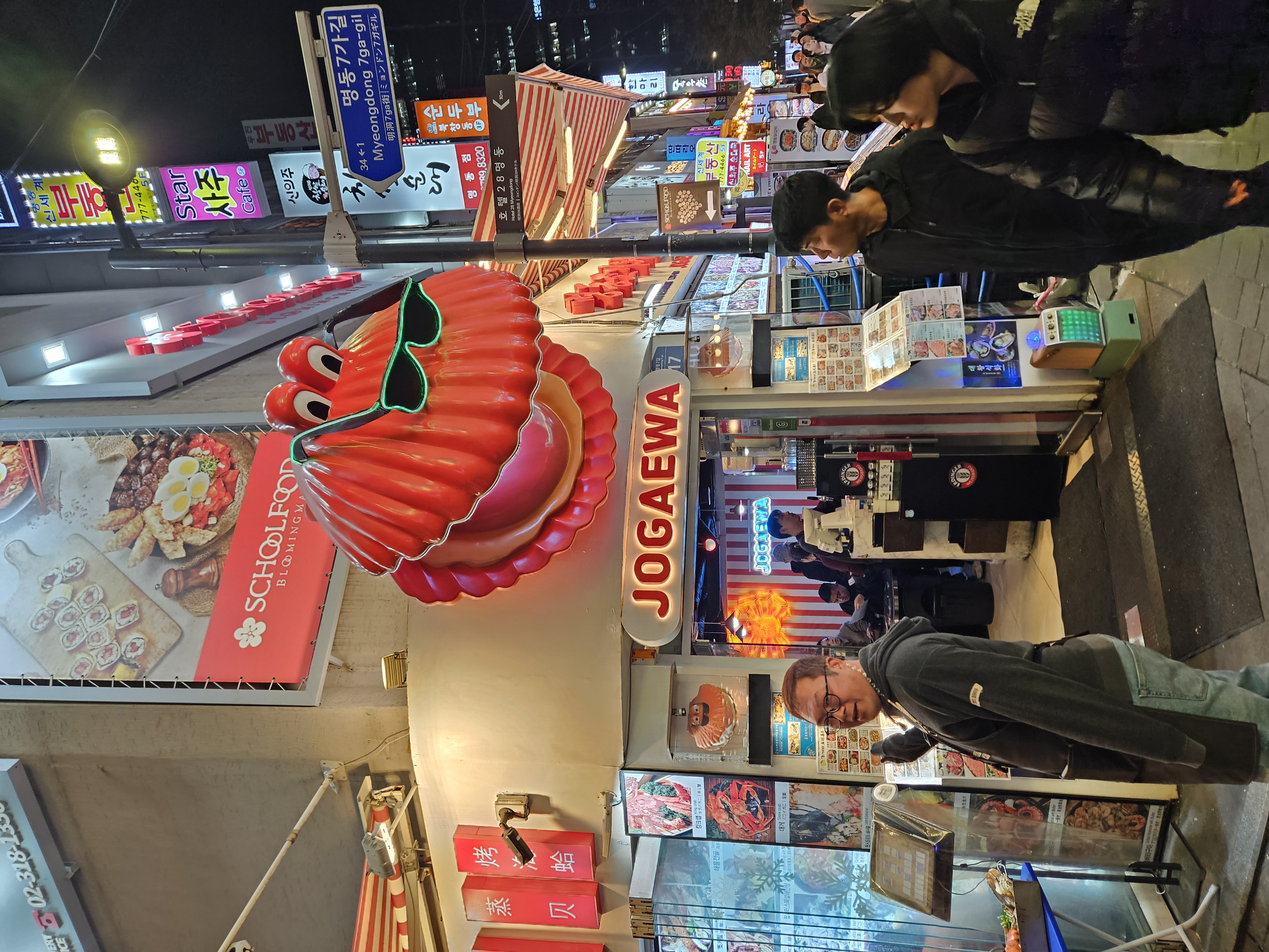 大阪的なオブジェ