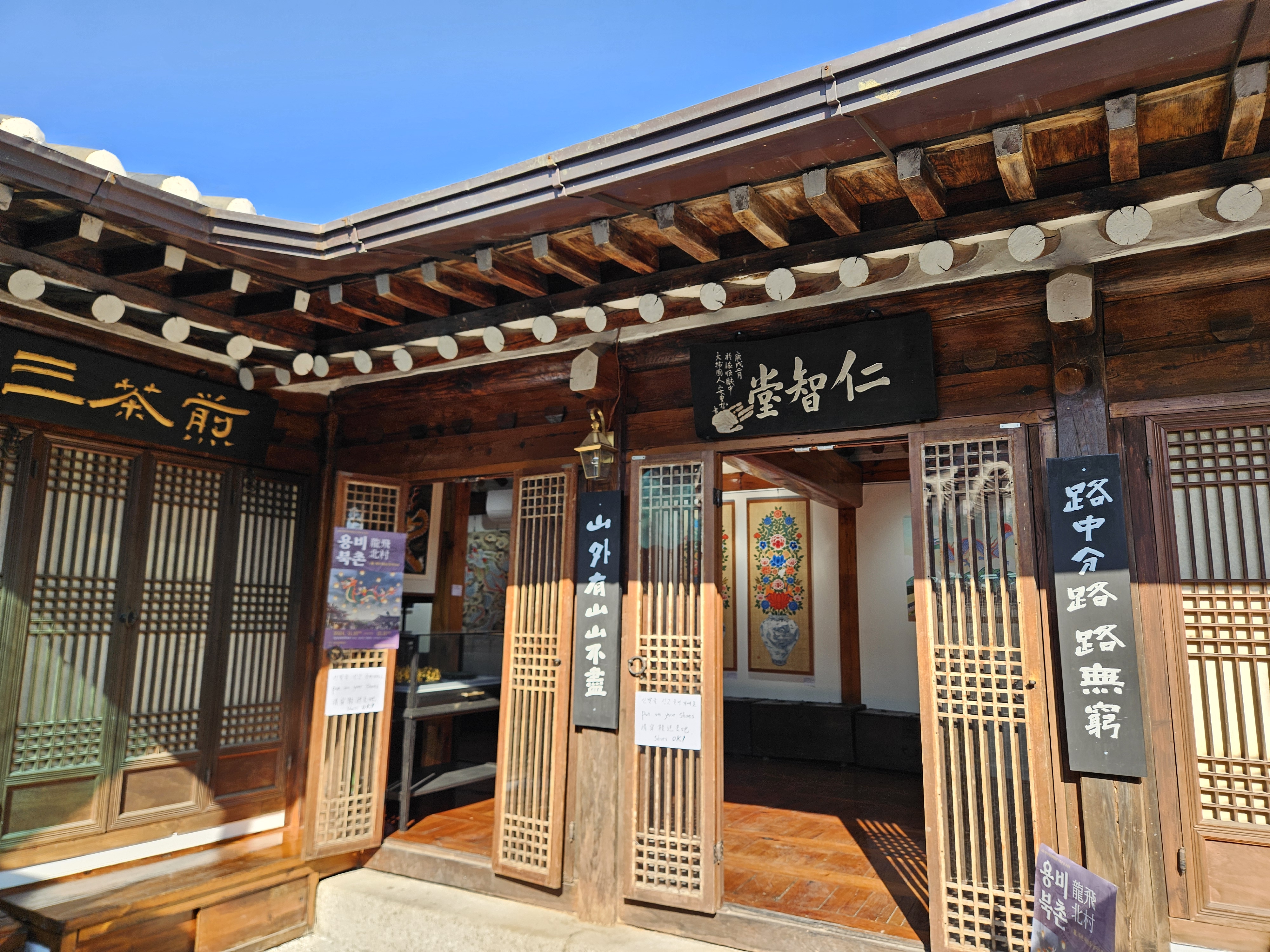 こんなところにも安重根