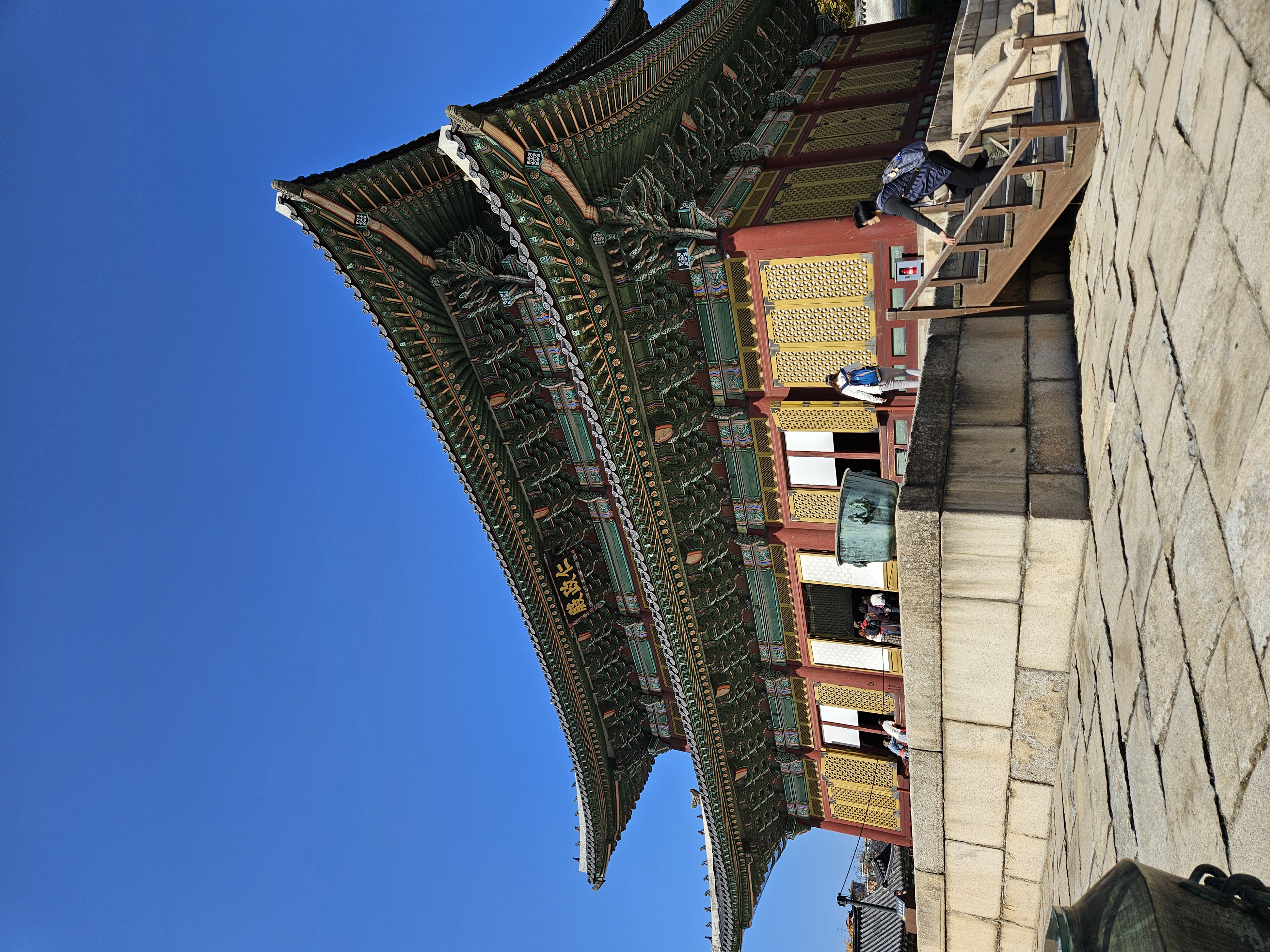 仁政殿(인정전)