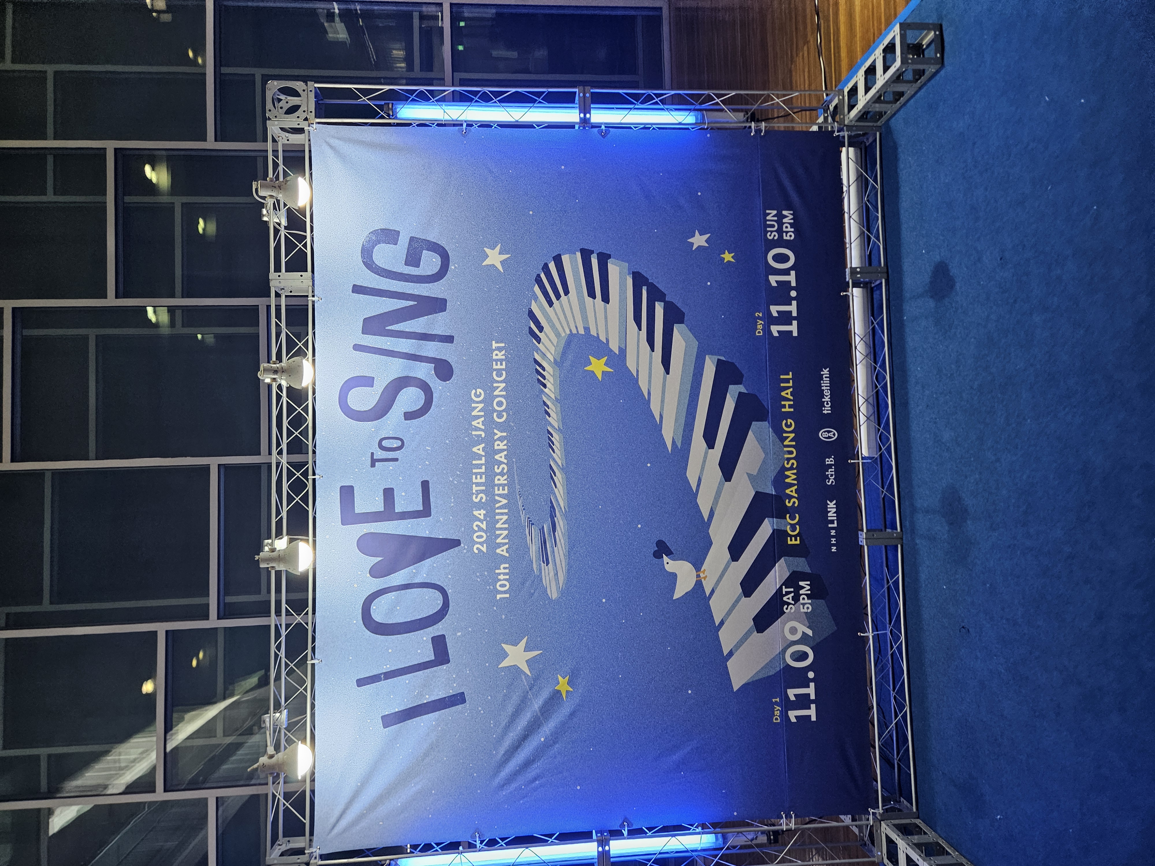 コンサート来ました