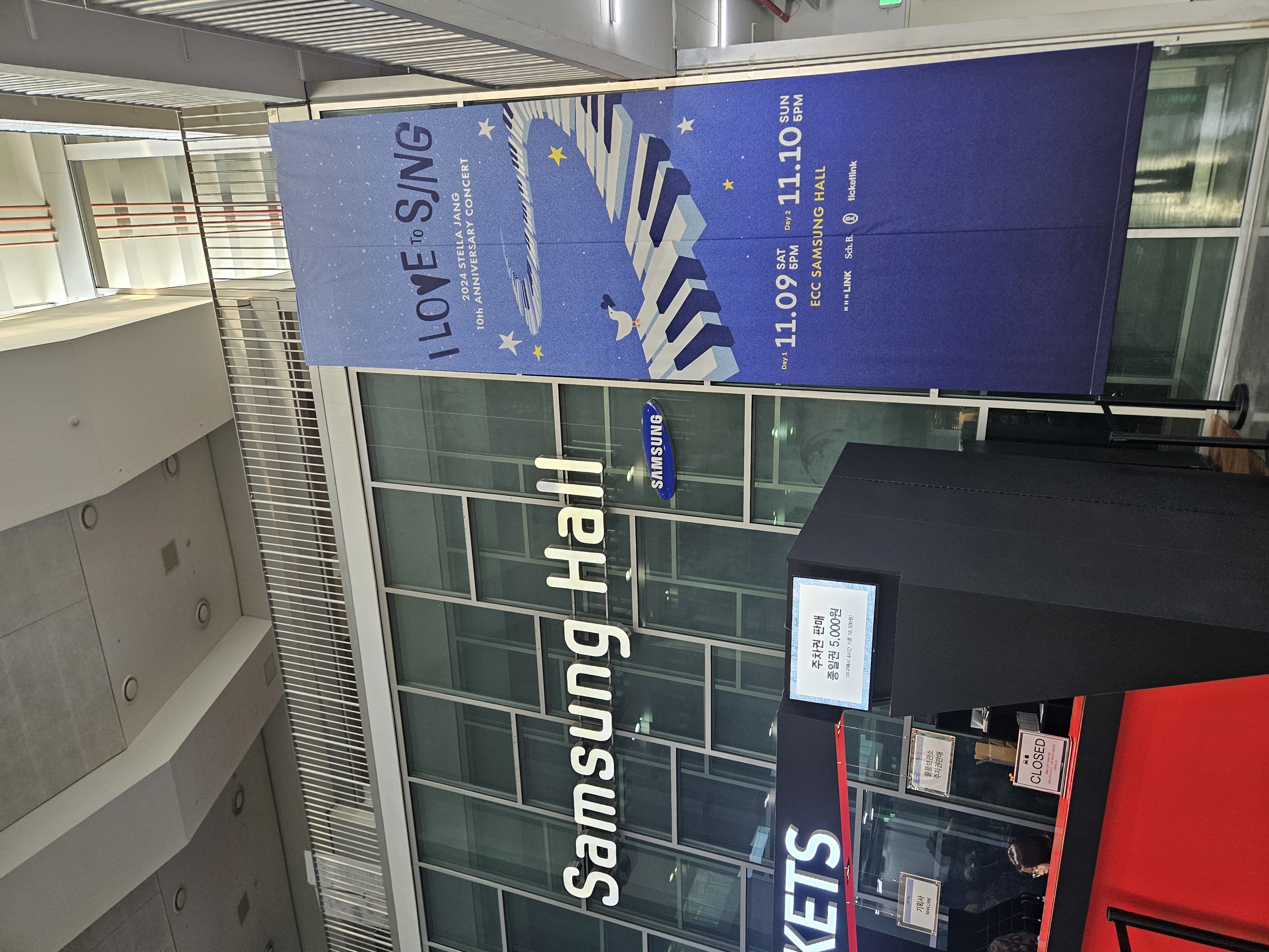 会場はSamsung Hall