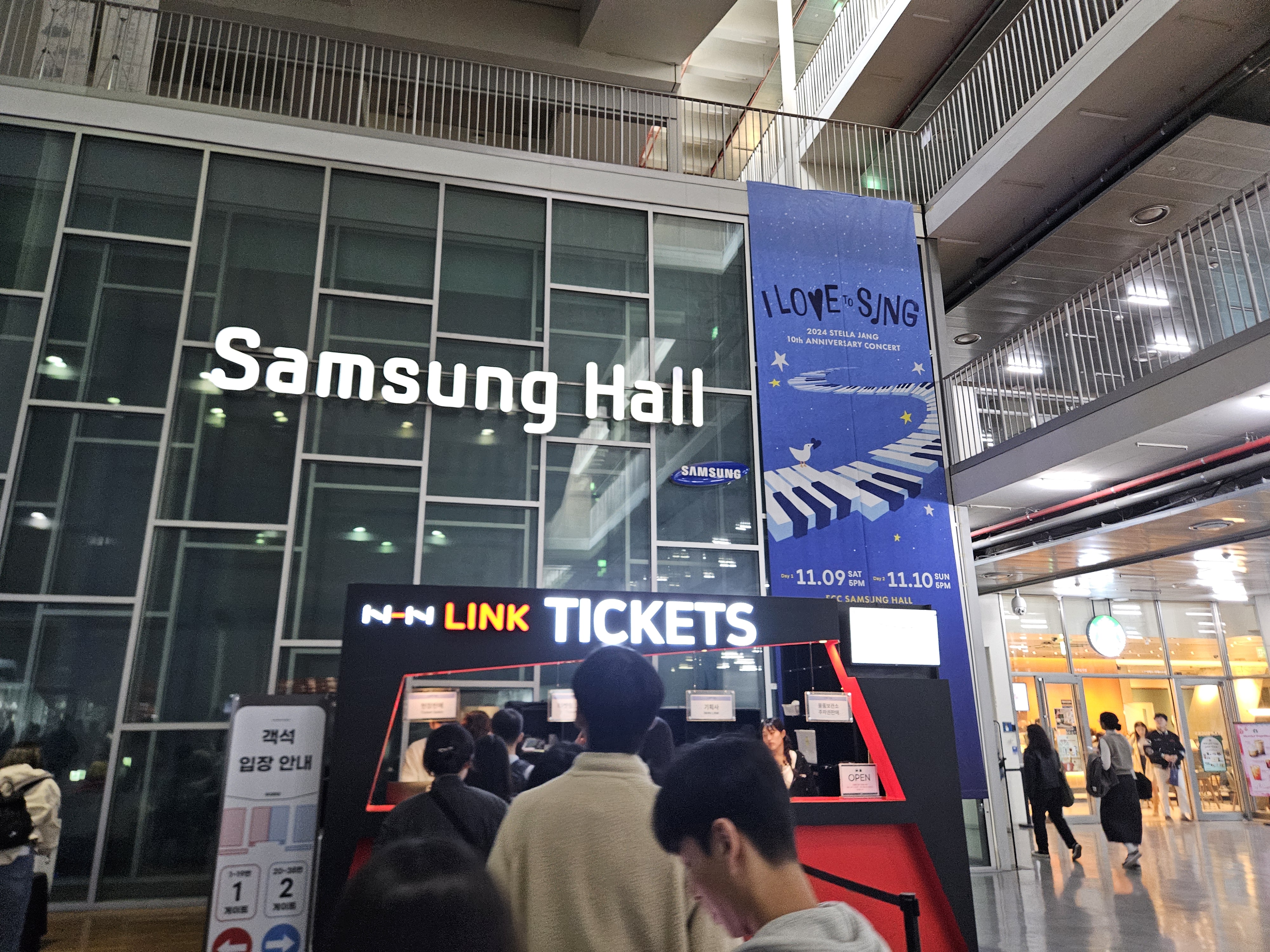 チケットもらいます