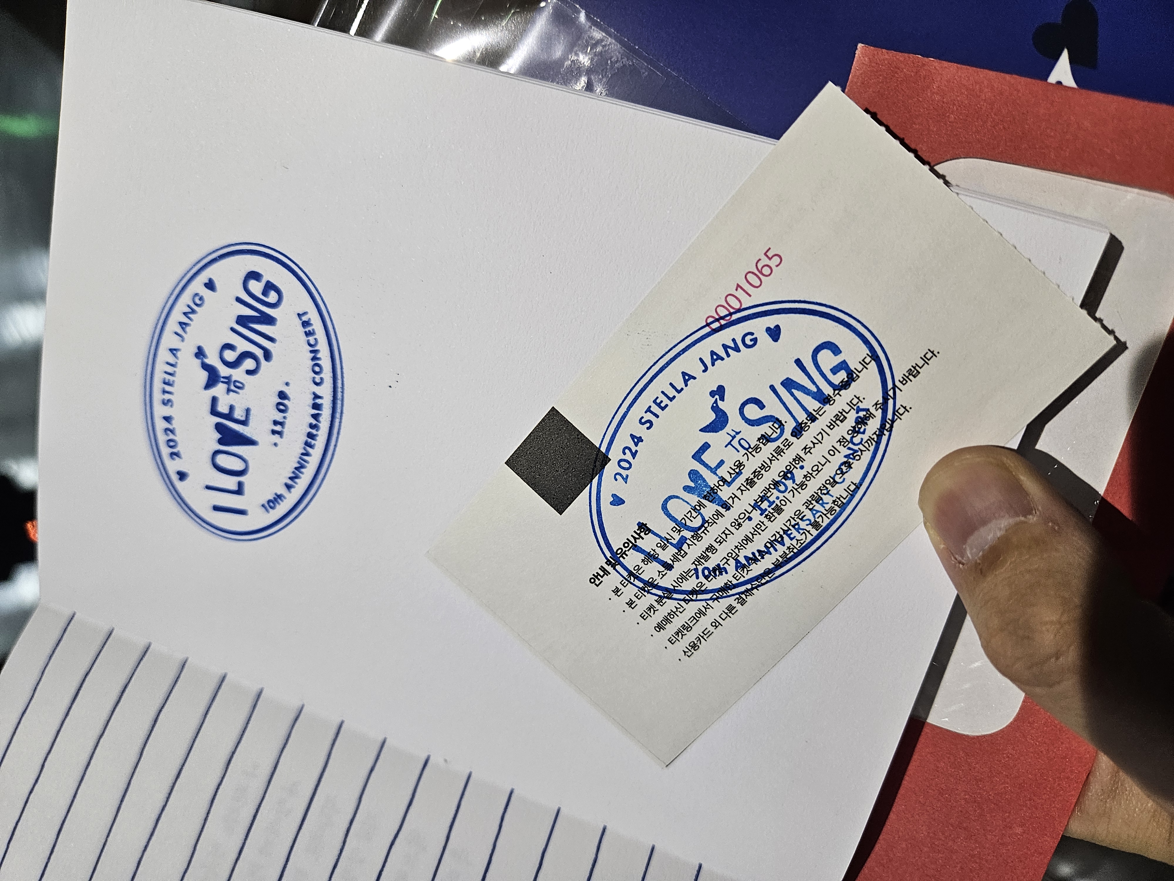 スタンプおした