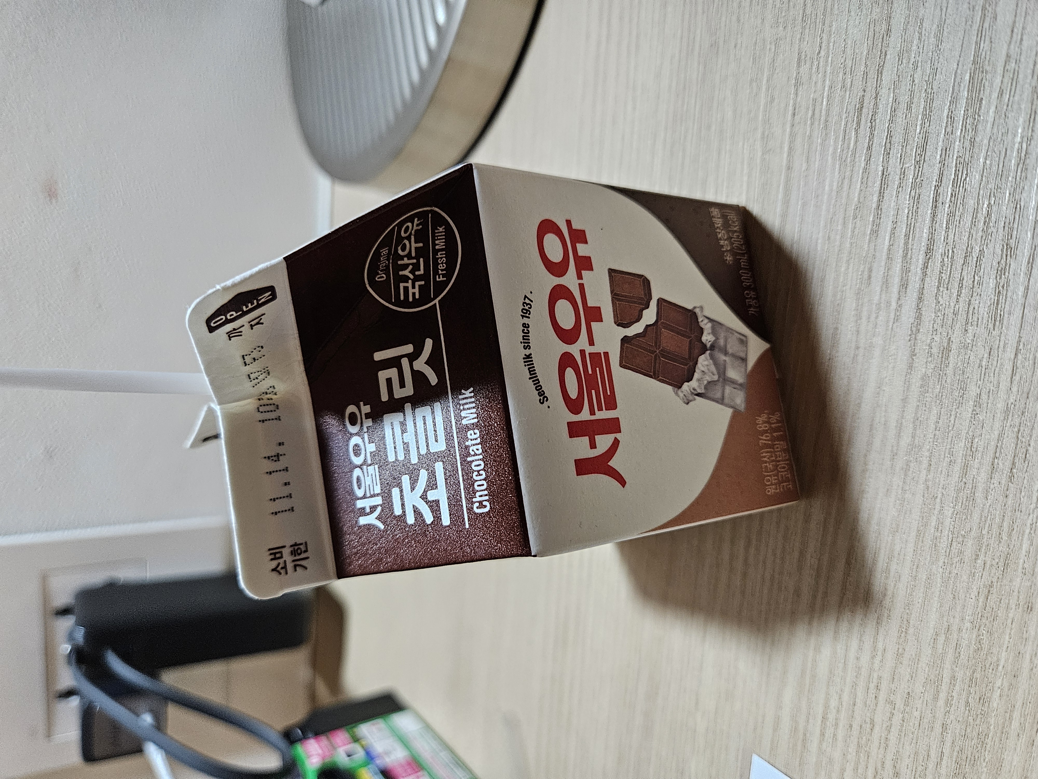 ソウル牛乳(서울우유)