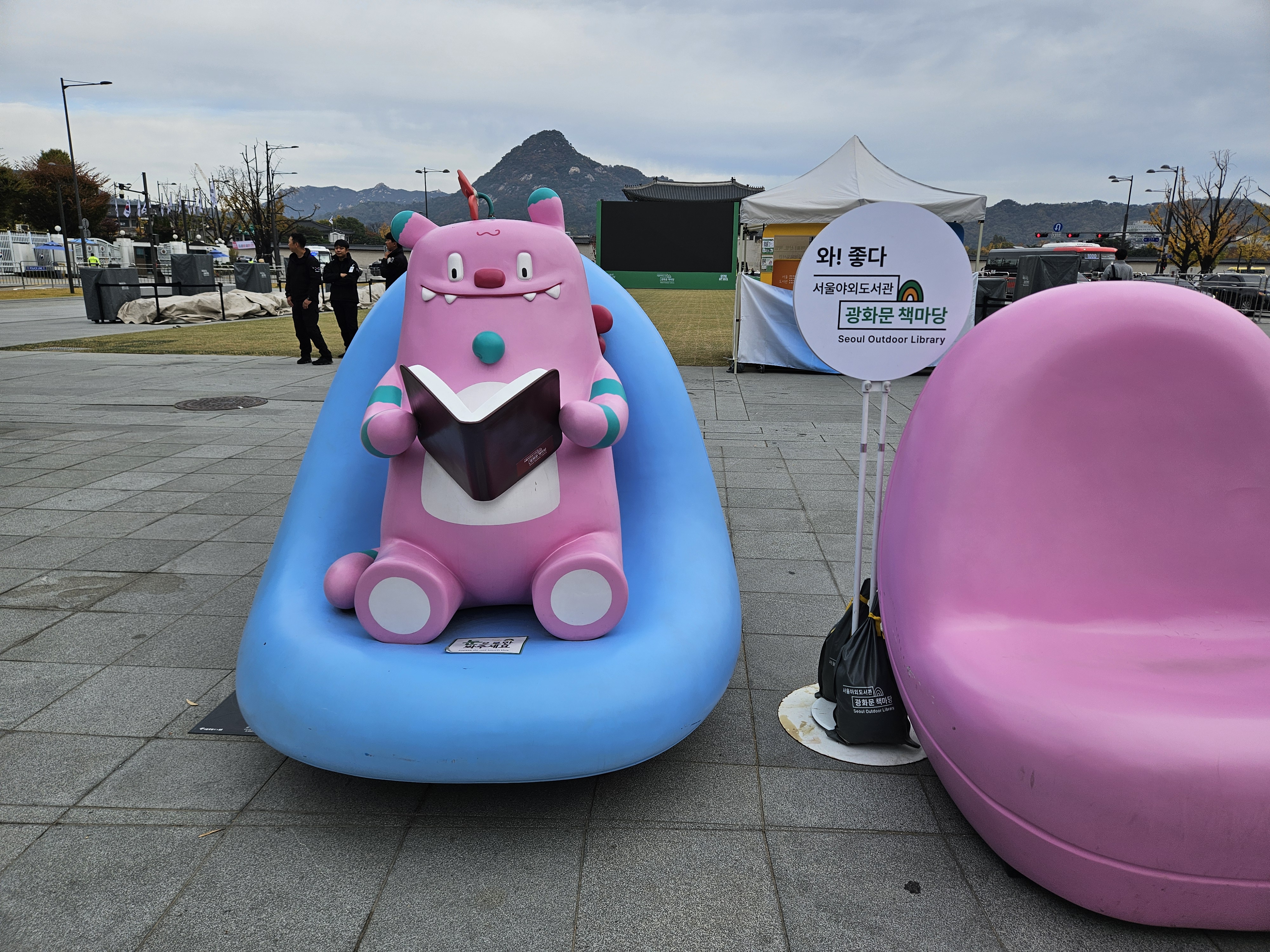 なんかへんな生き物