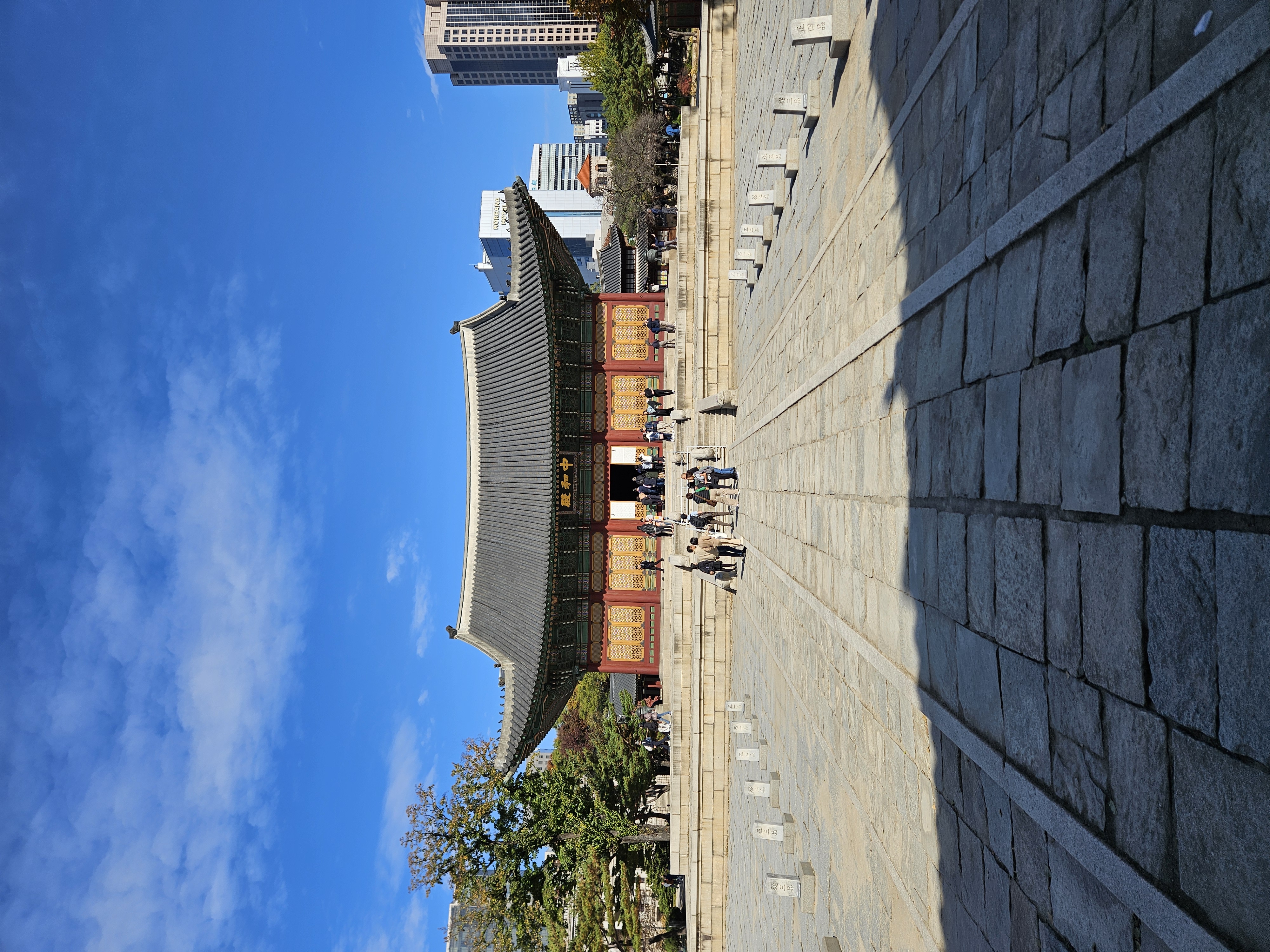 中和殿(중화전)