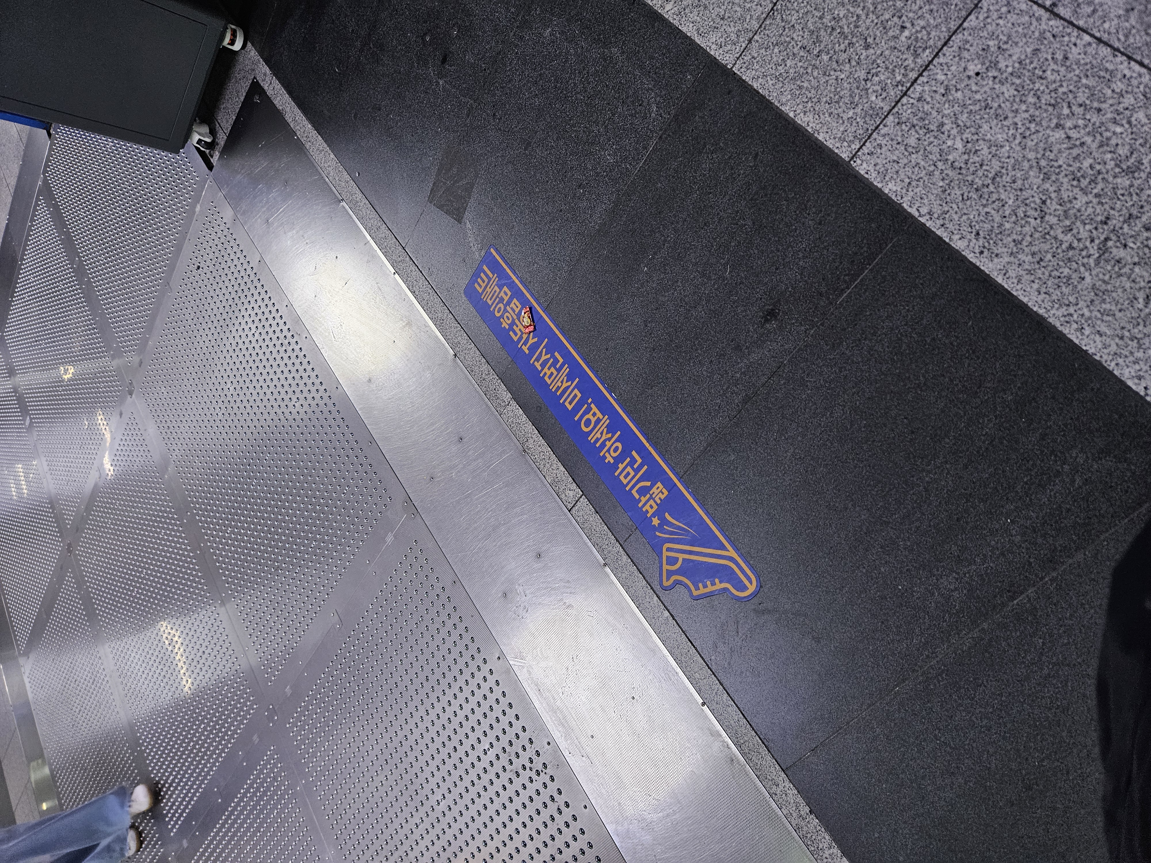 踏むだけ！PM2.5自動吸引マット