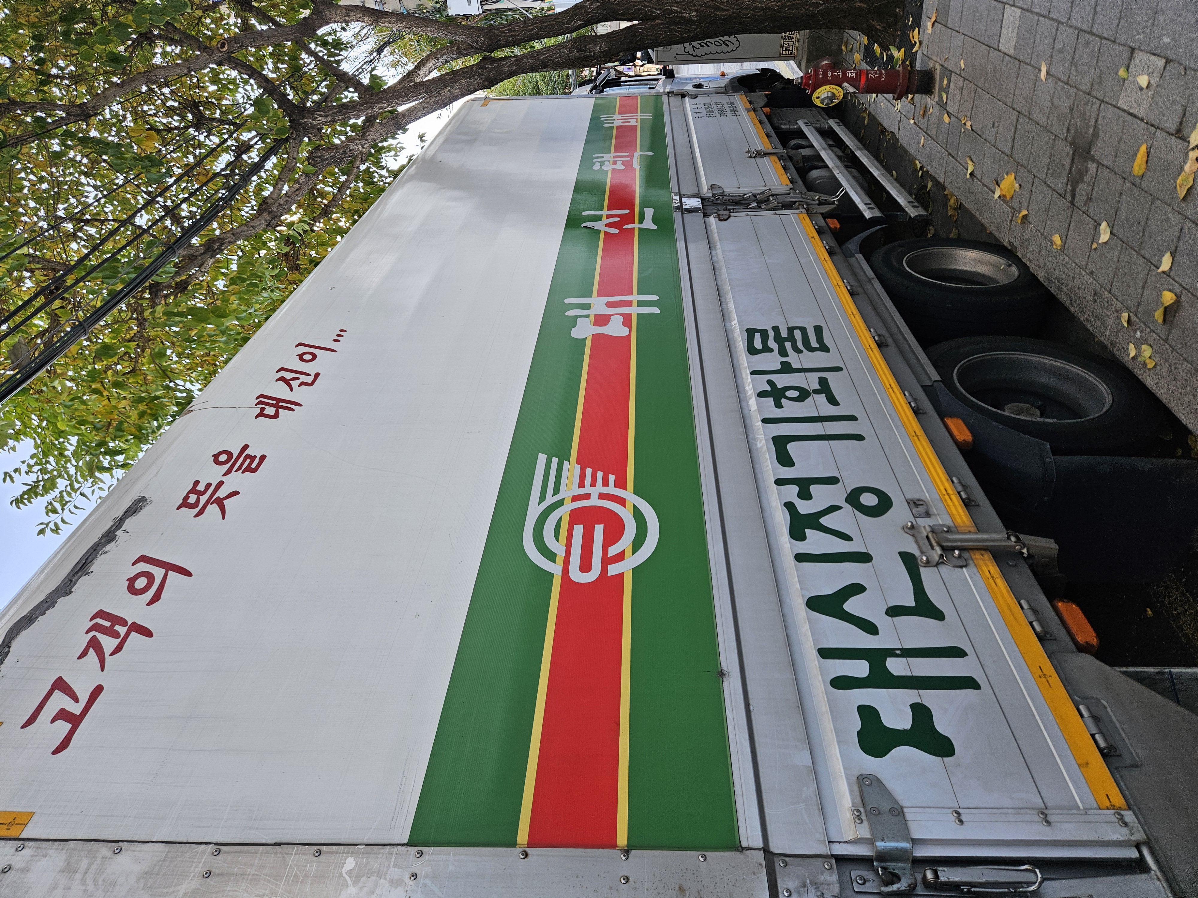 福山通運カラー