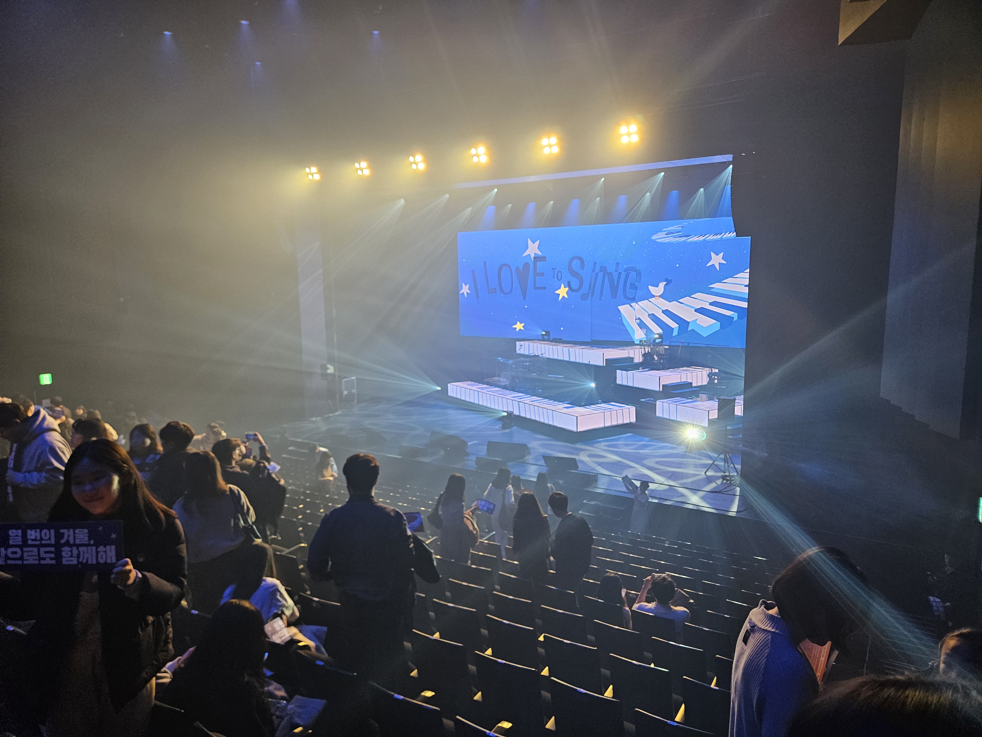 すごくいい会場だった