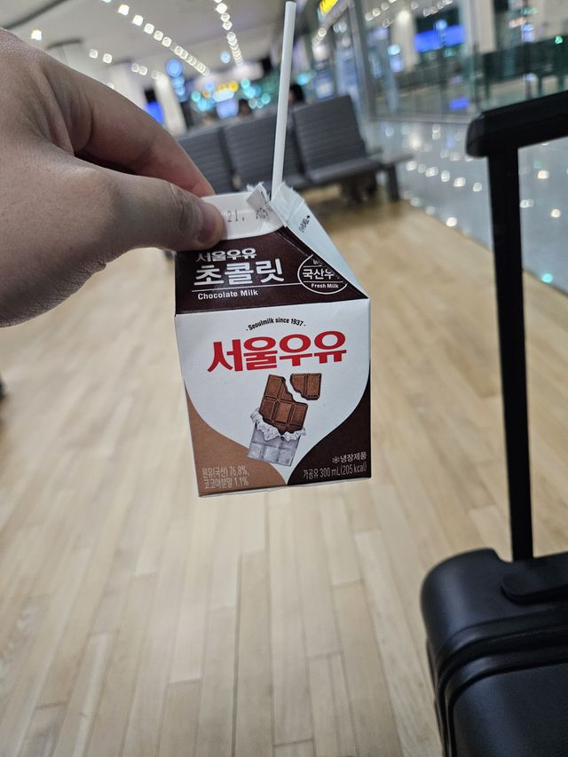 おいしいよねこれ