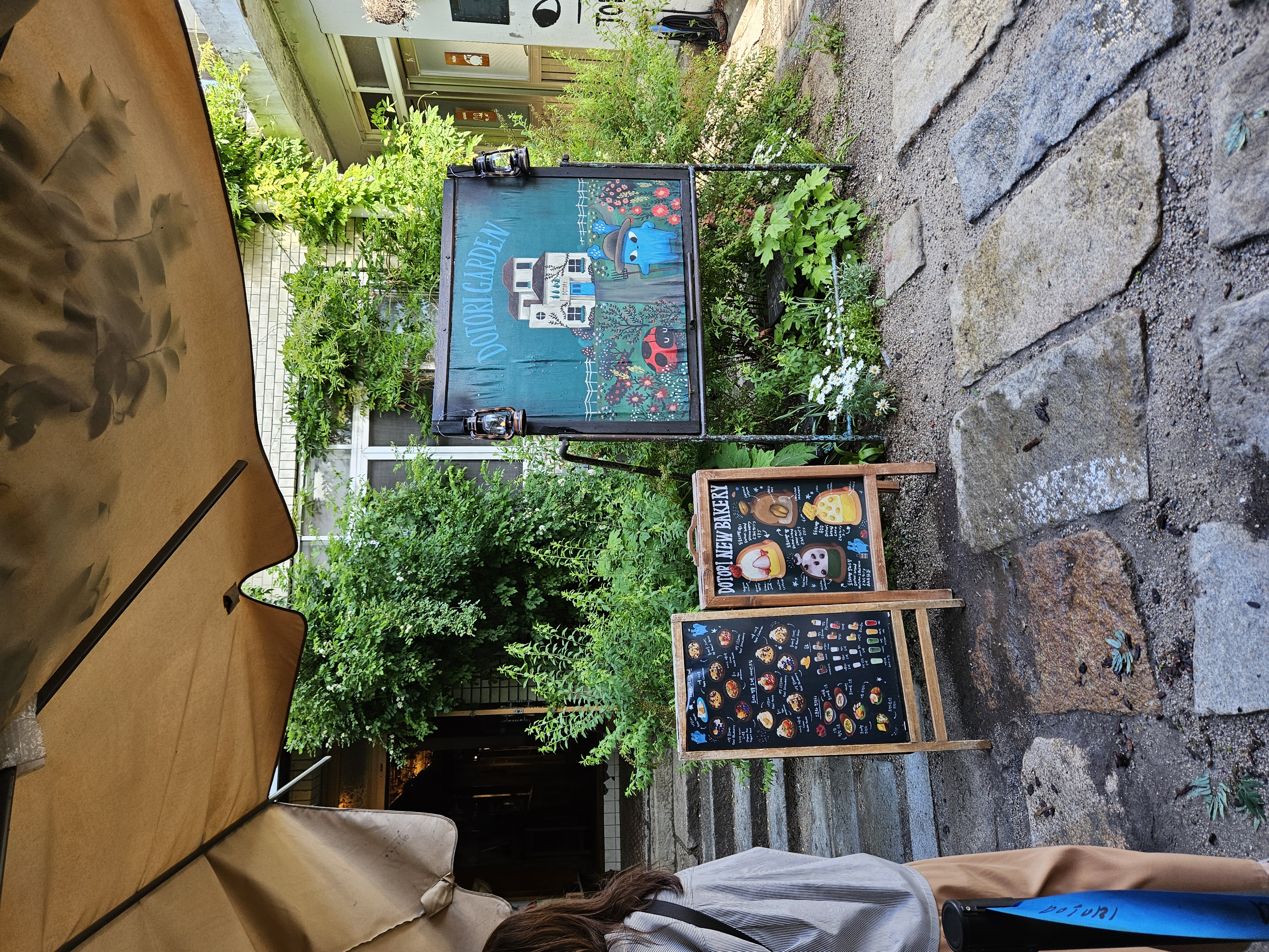 ドトリガーデン