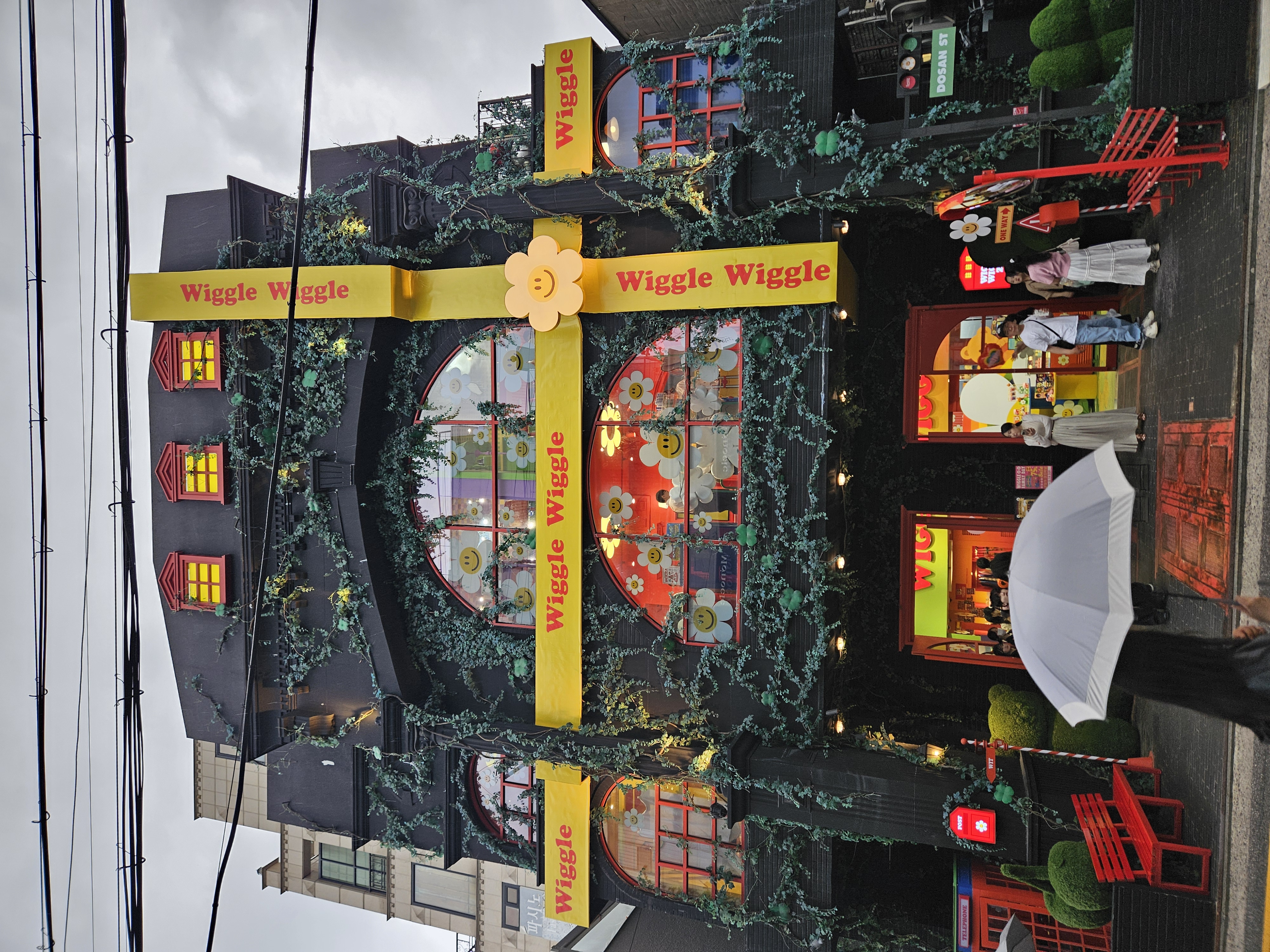 ウィグルウィグル