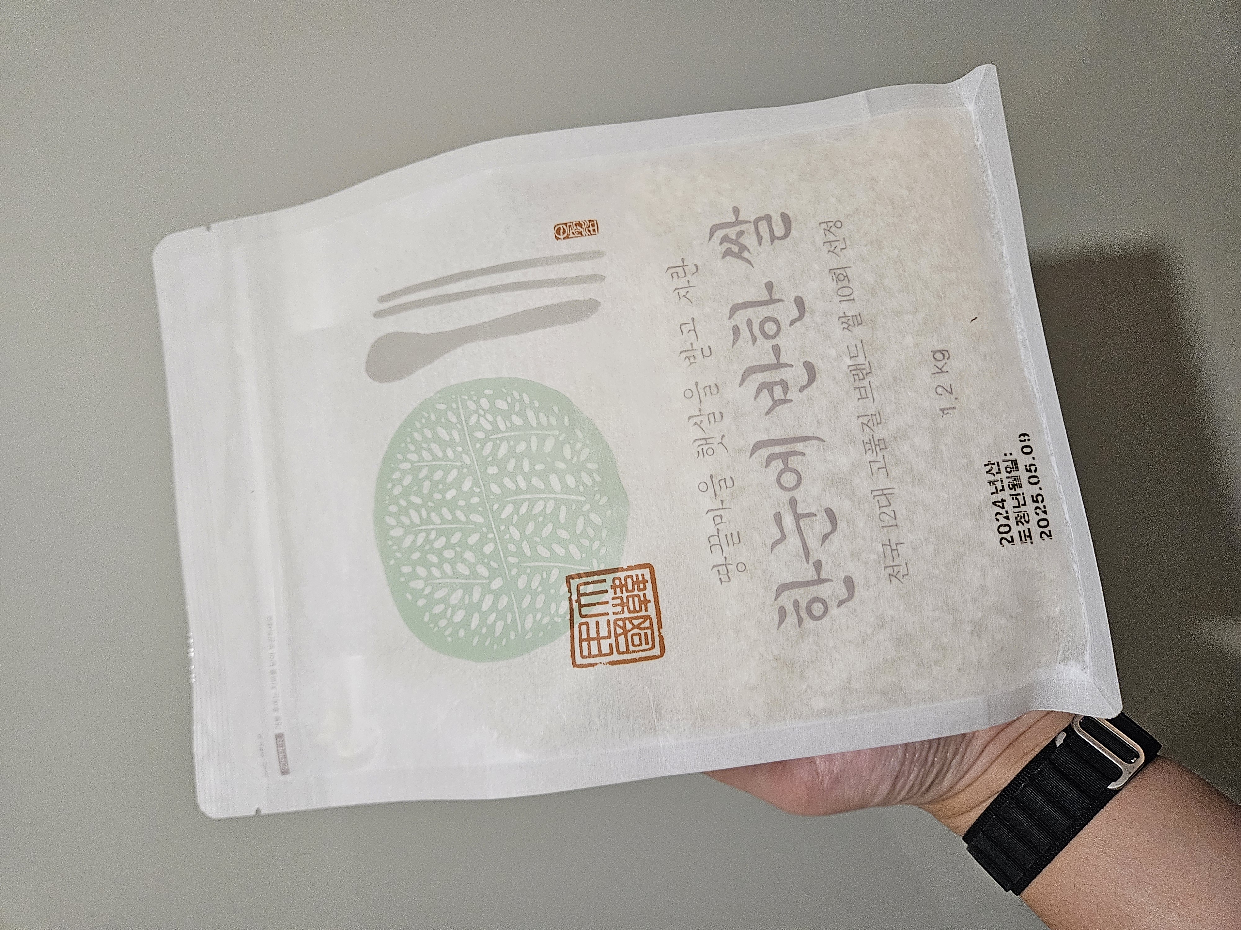 お米を買いました