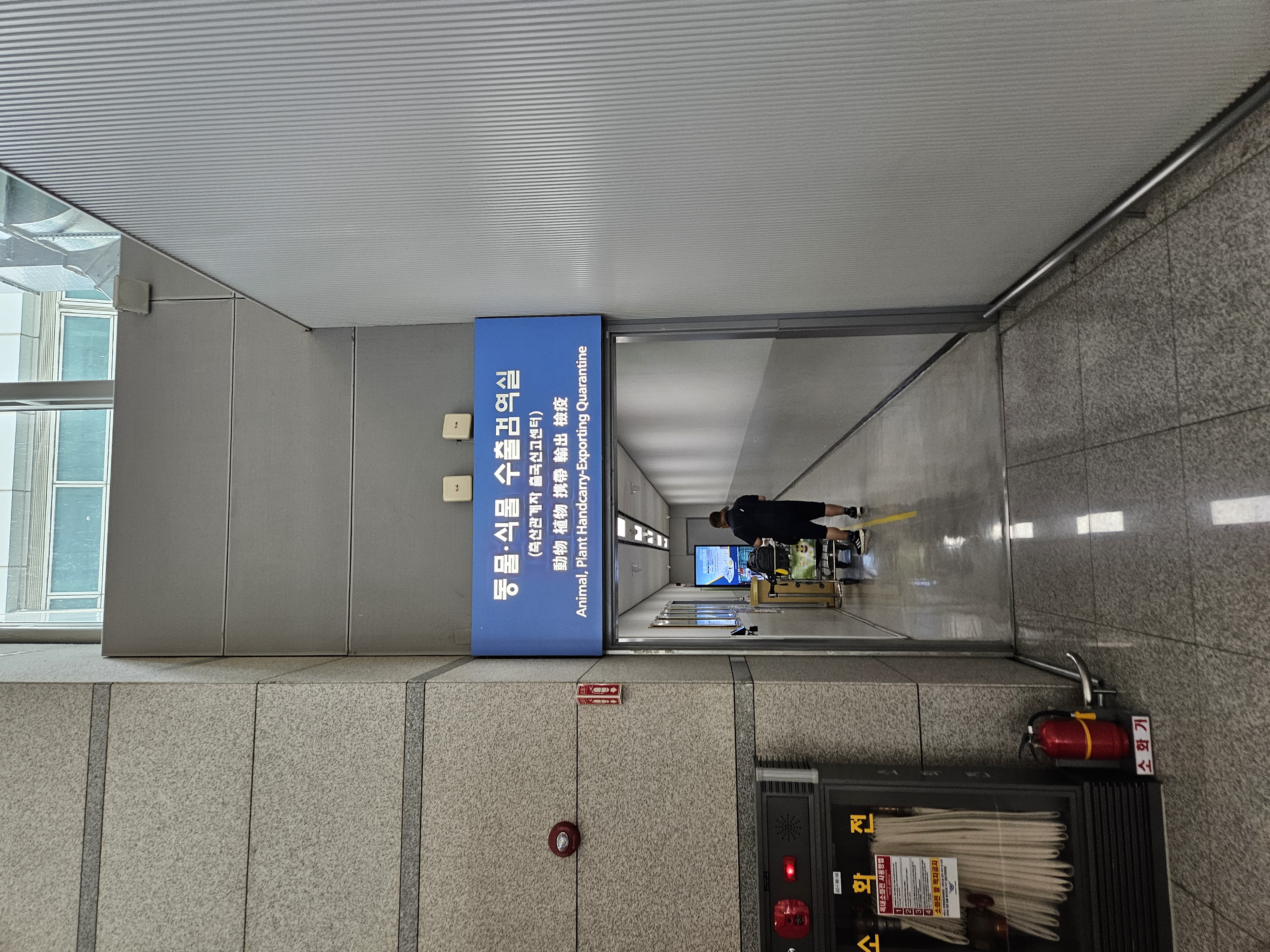 お米を持って帰りたい